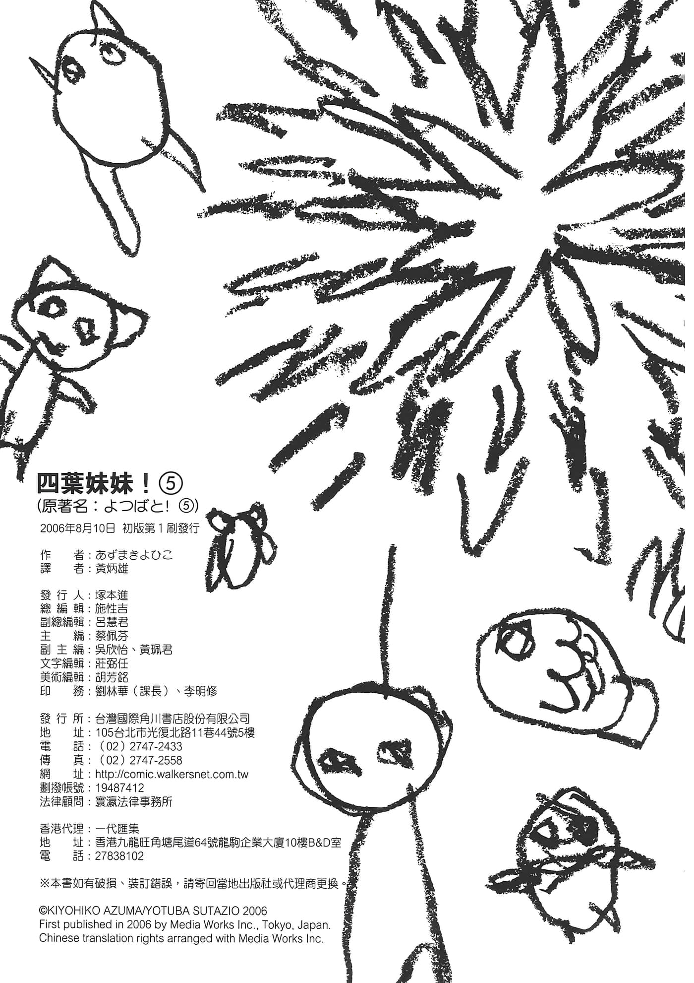 Page 211