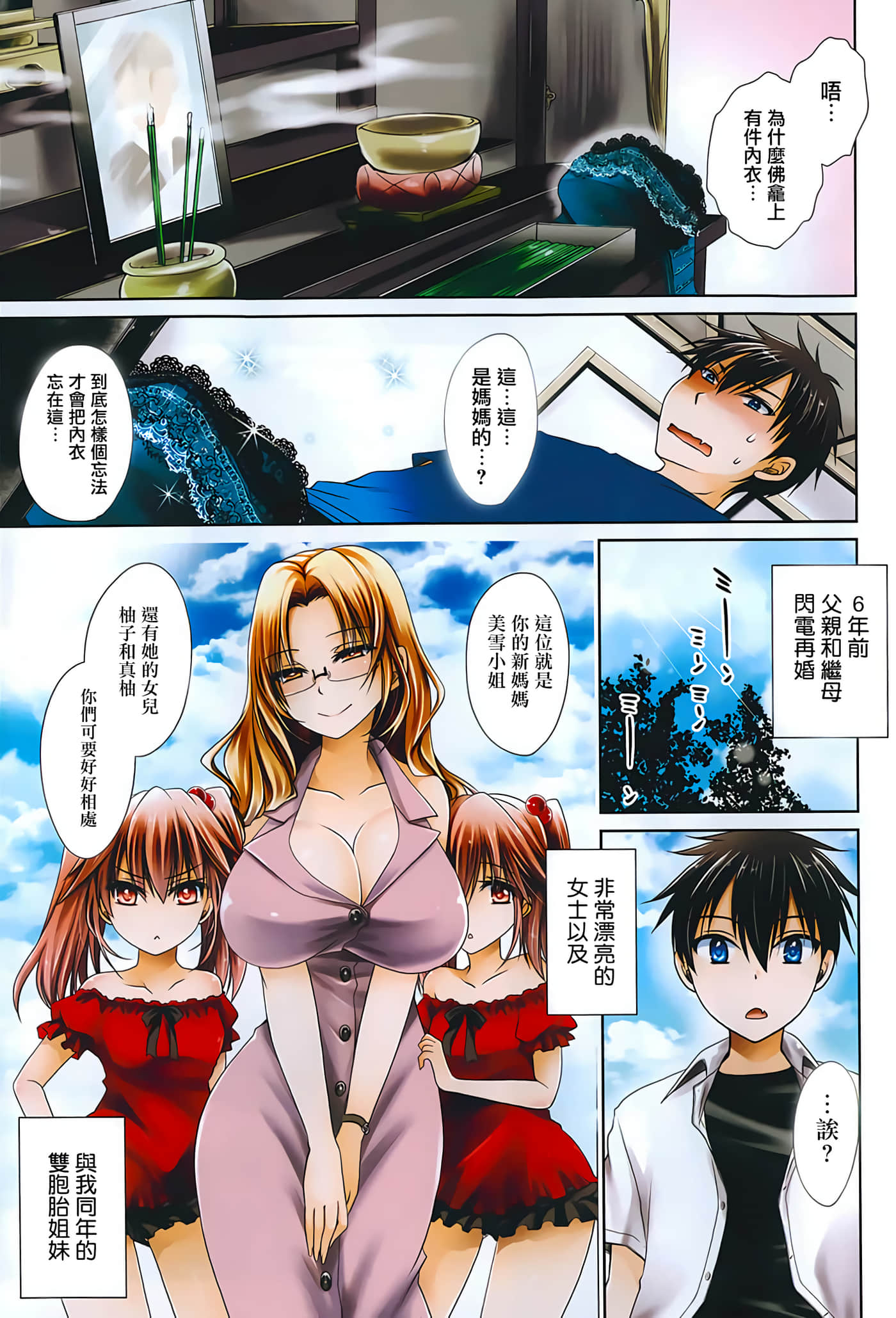 第 1 页