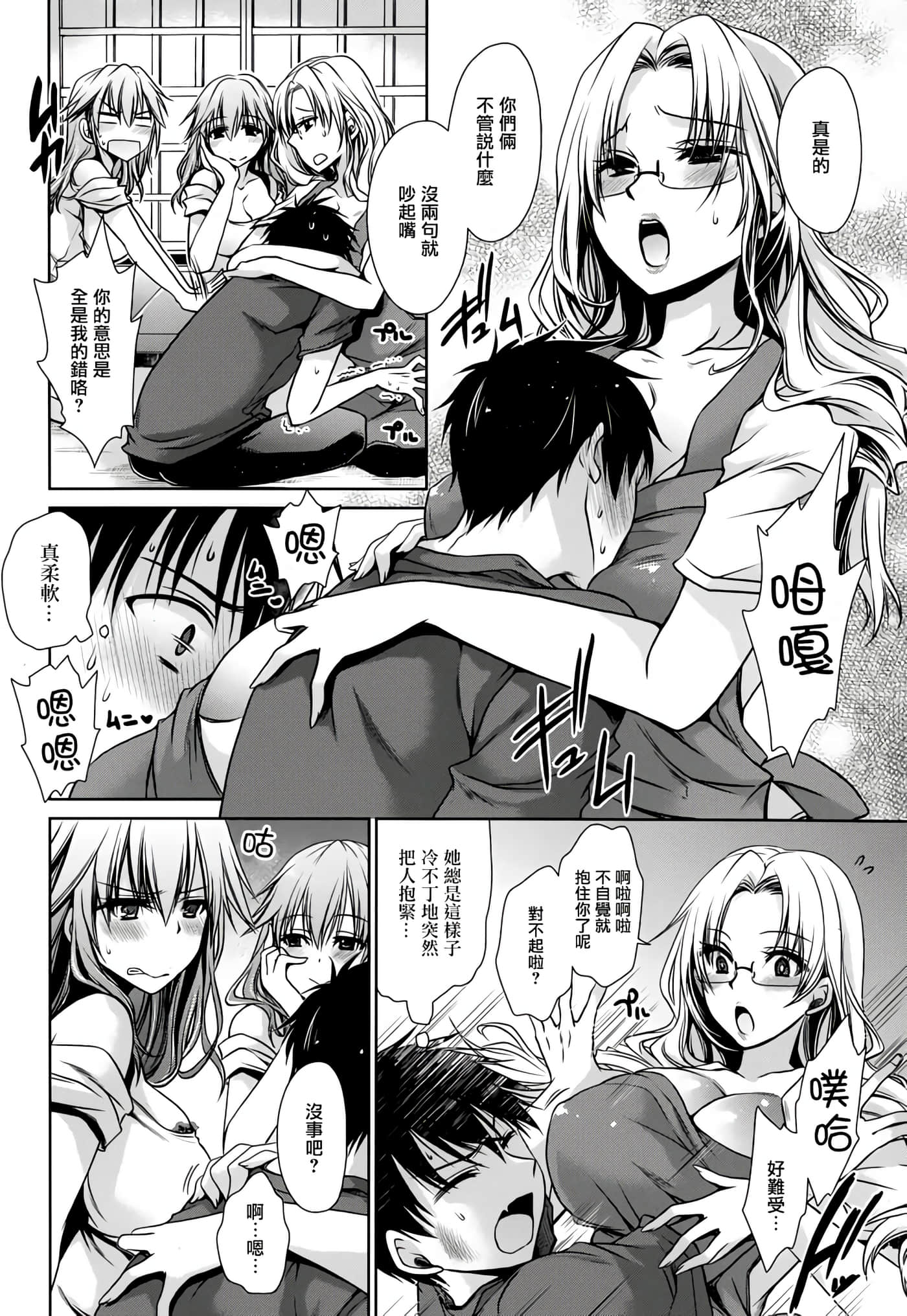第 6 页