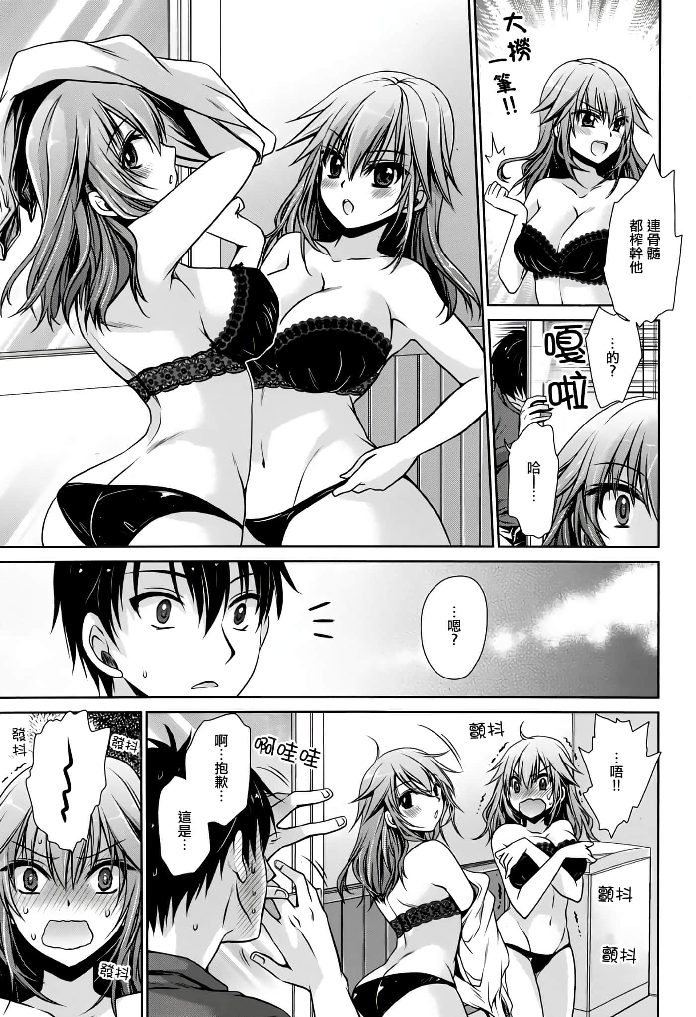 第 15 页