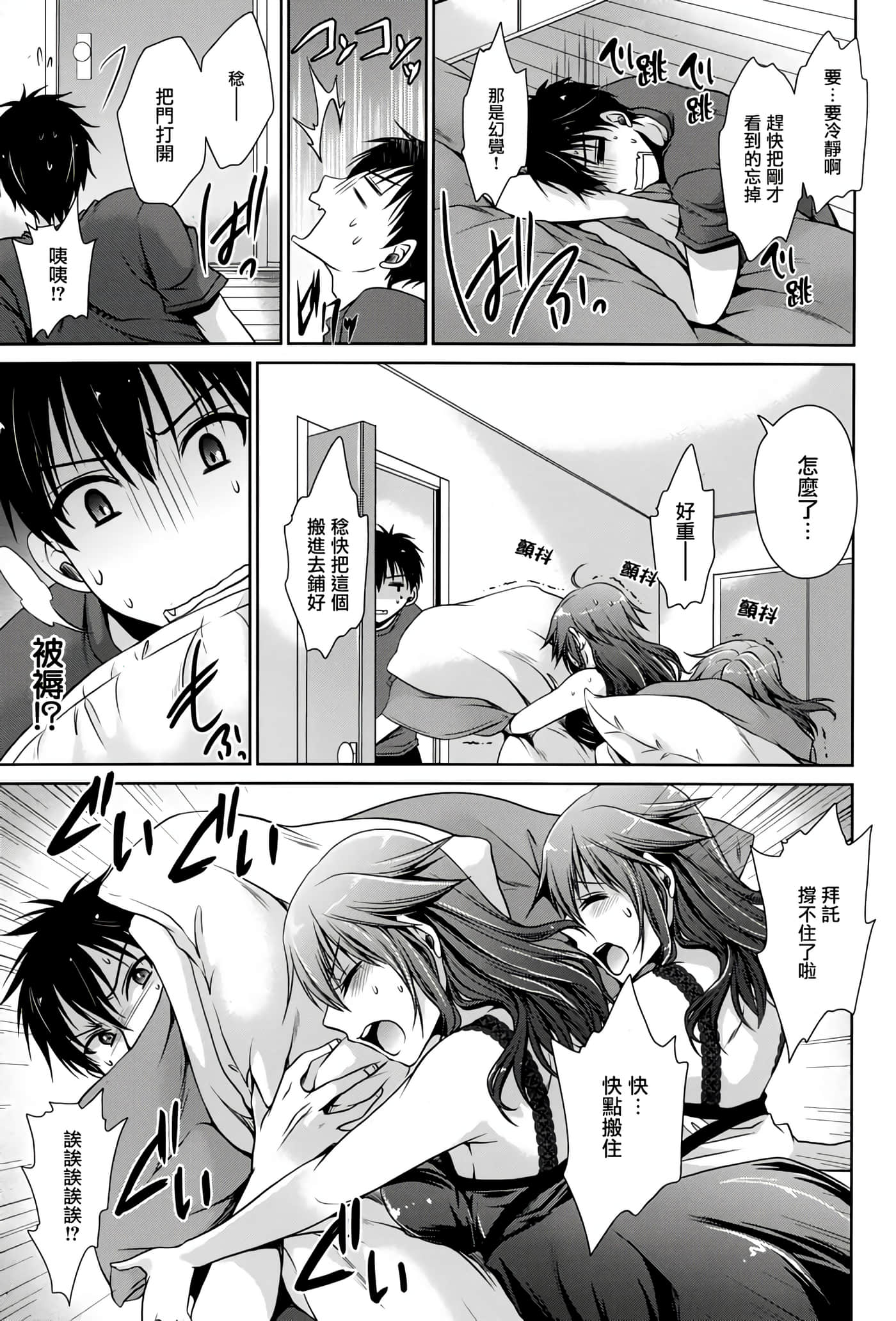 第 17 页