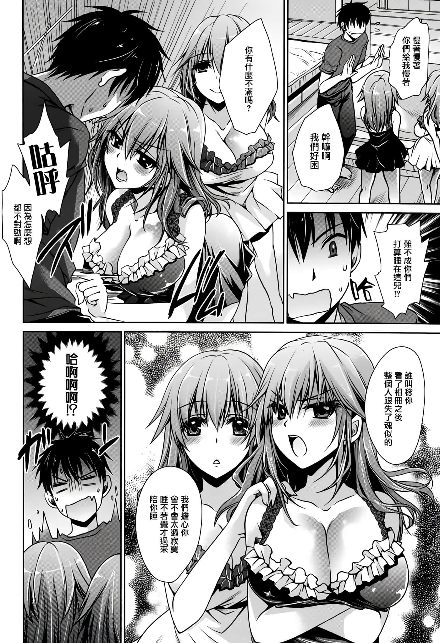第 18 页