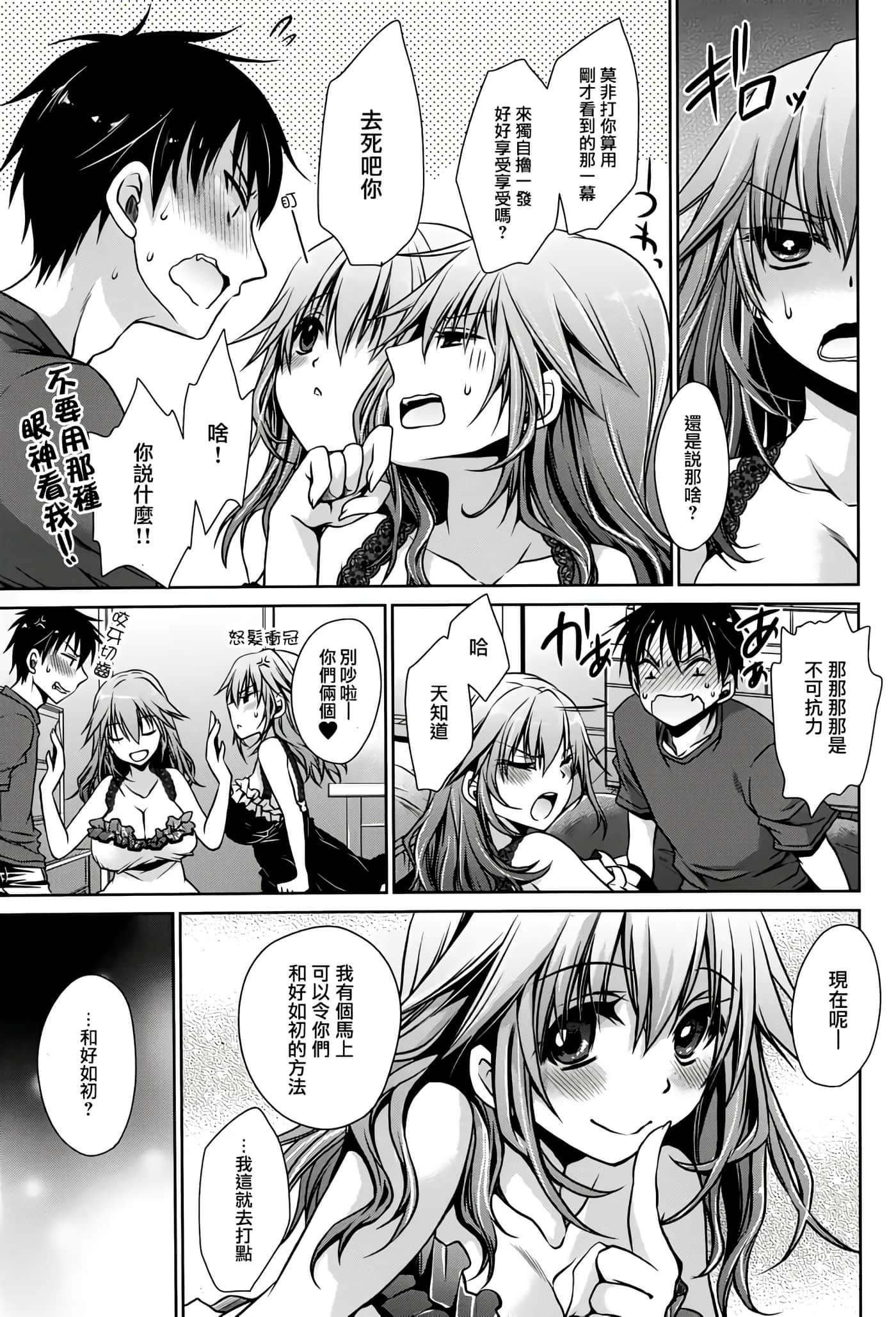 第 19 页