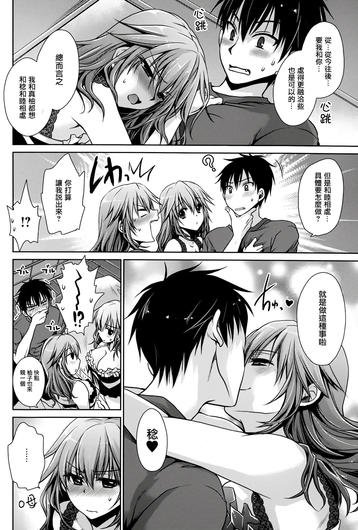 第 22 页