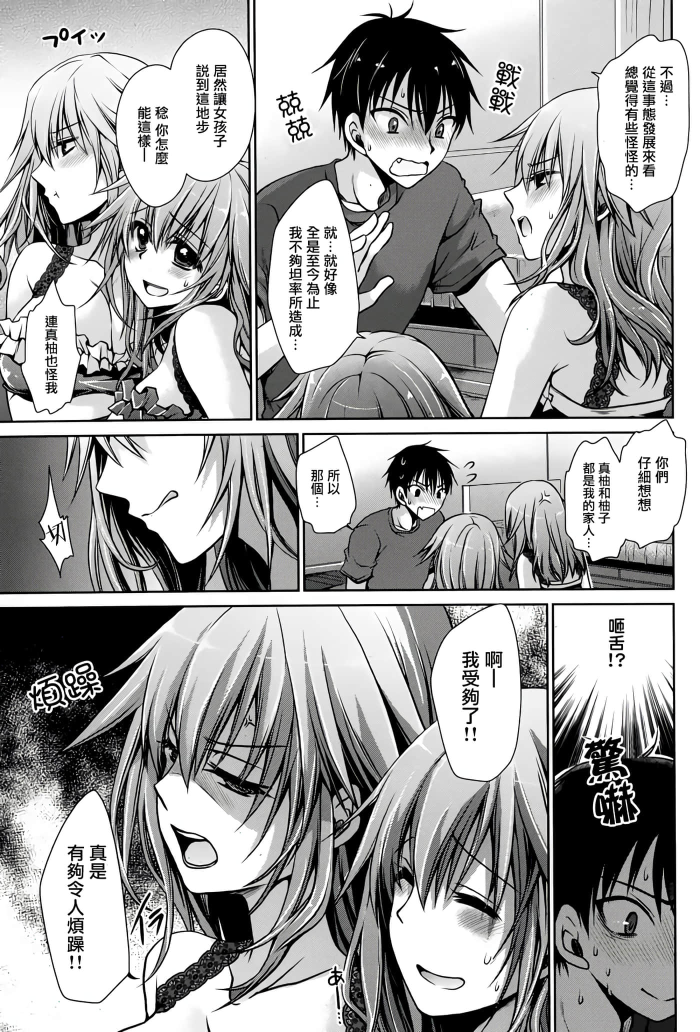第 25 页