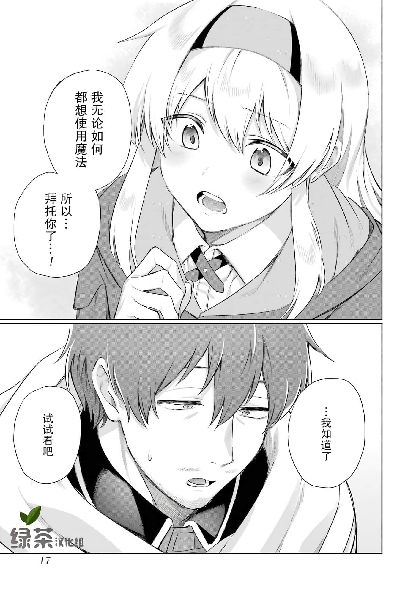 第 18 页