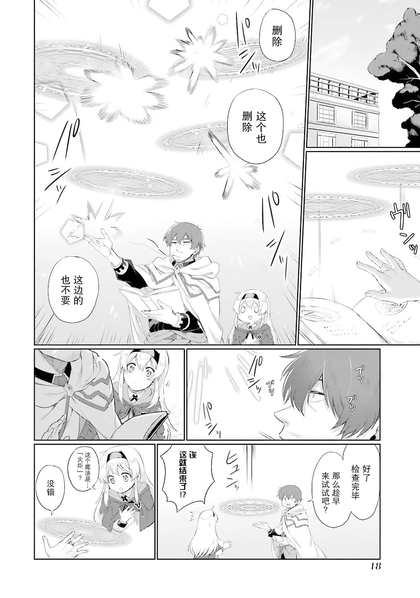 第 19 页