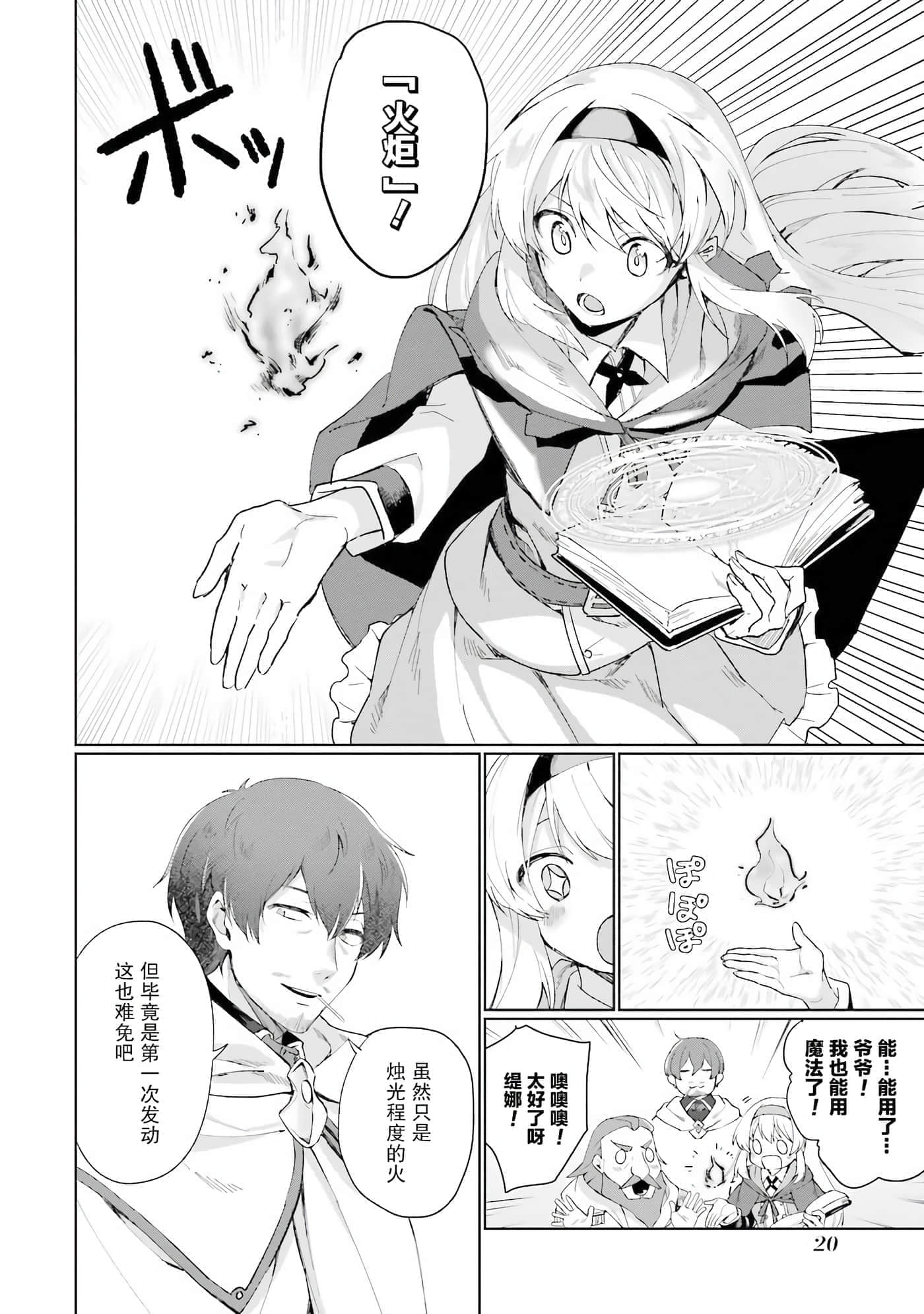第 21 页