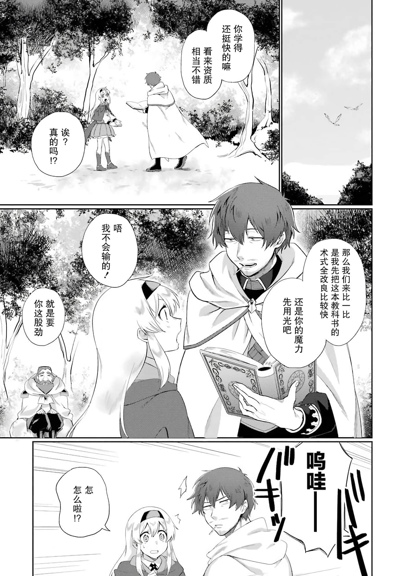第 26 页