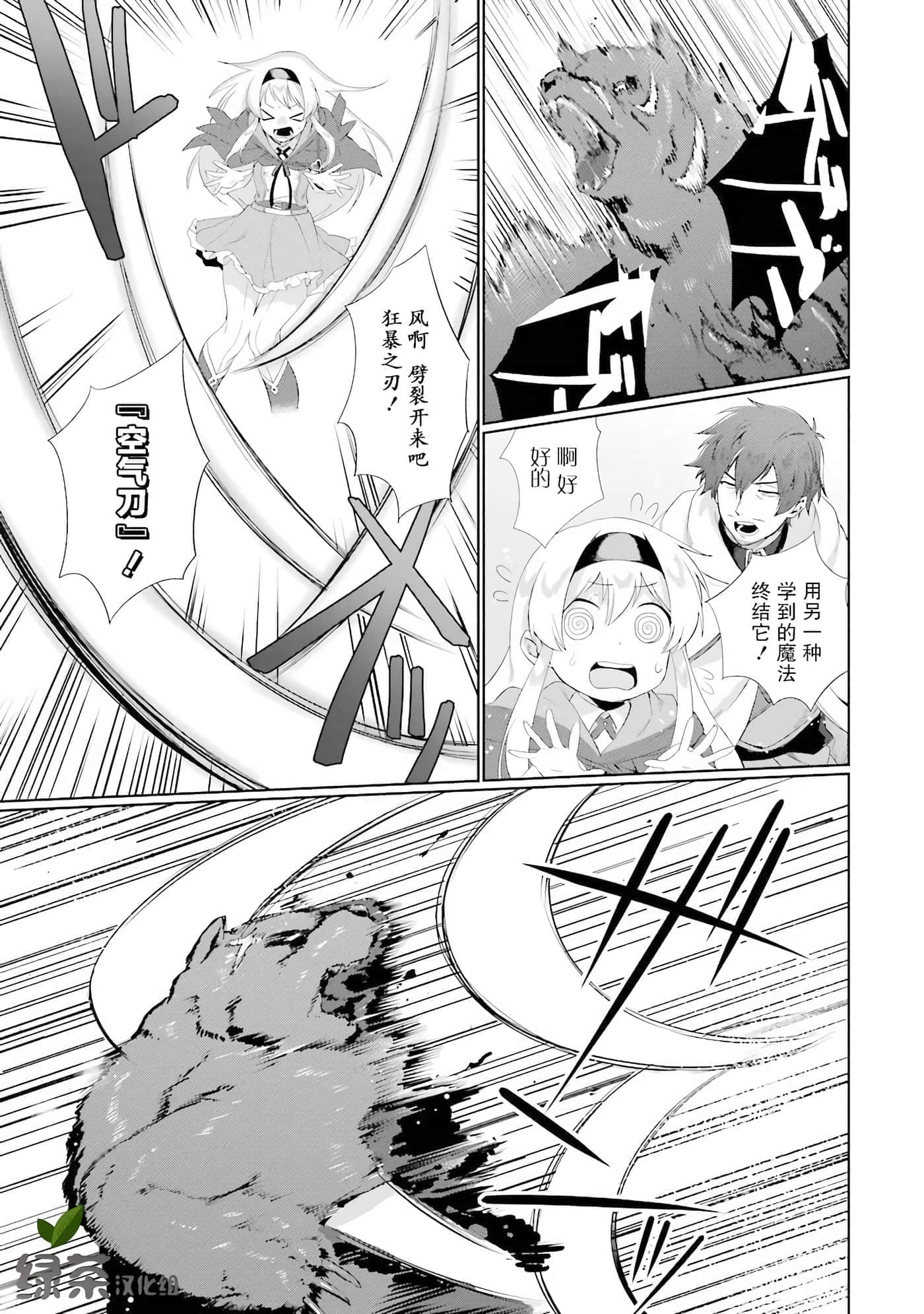 第 32 页