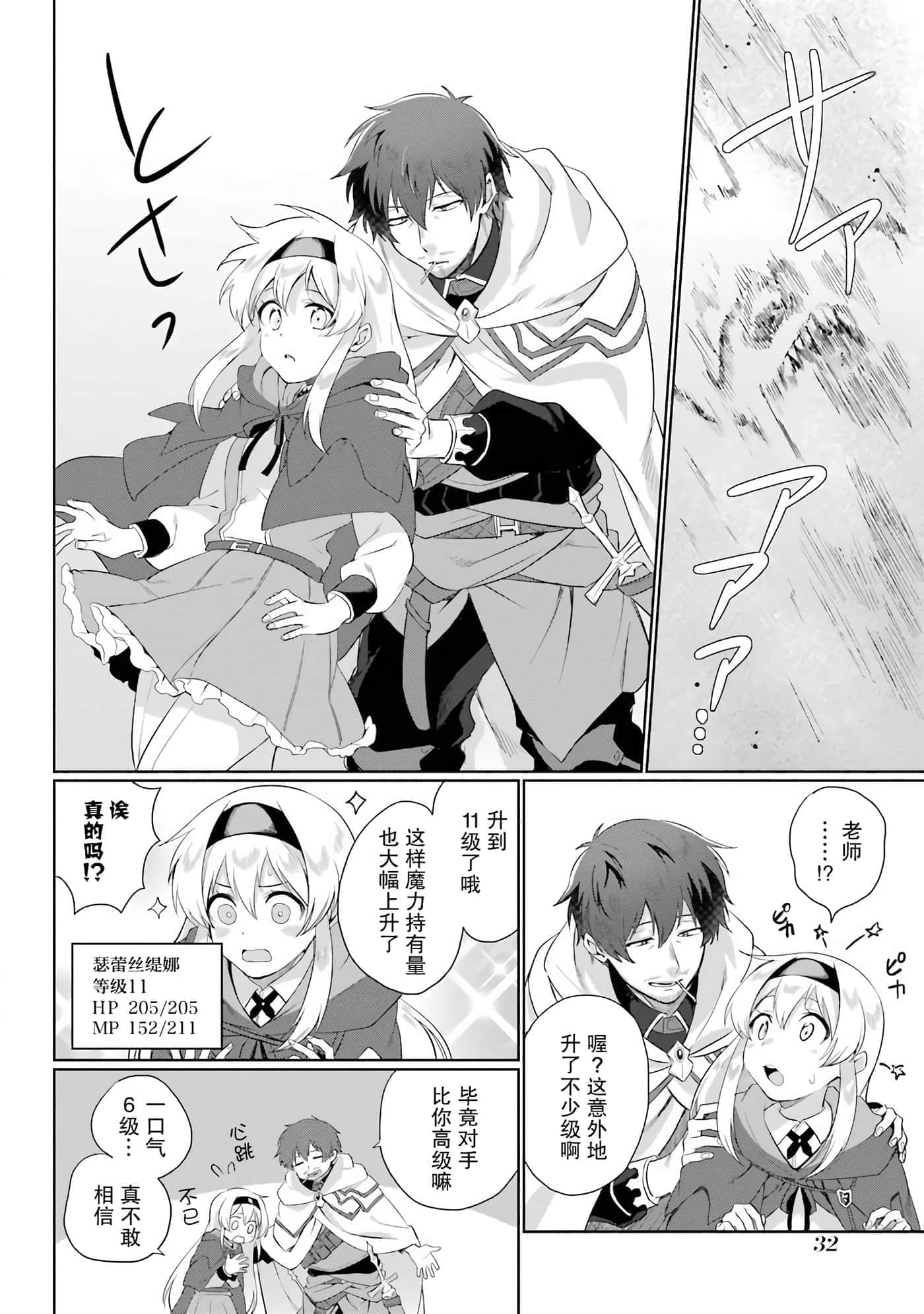 第 33 页