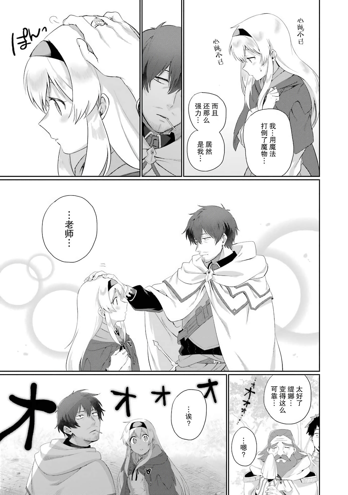 第 34 页
