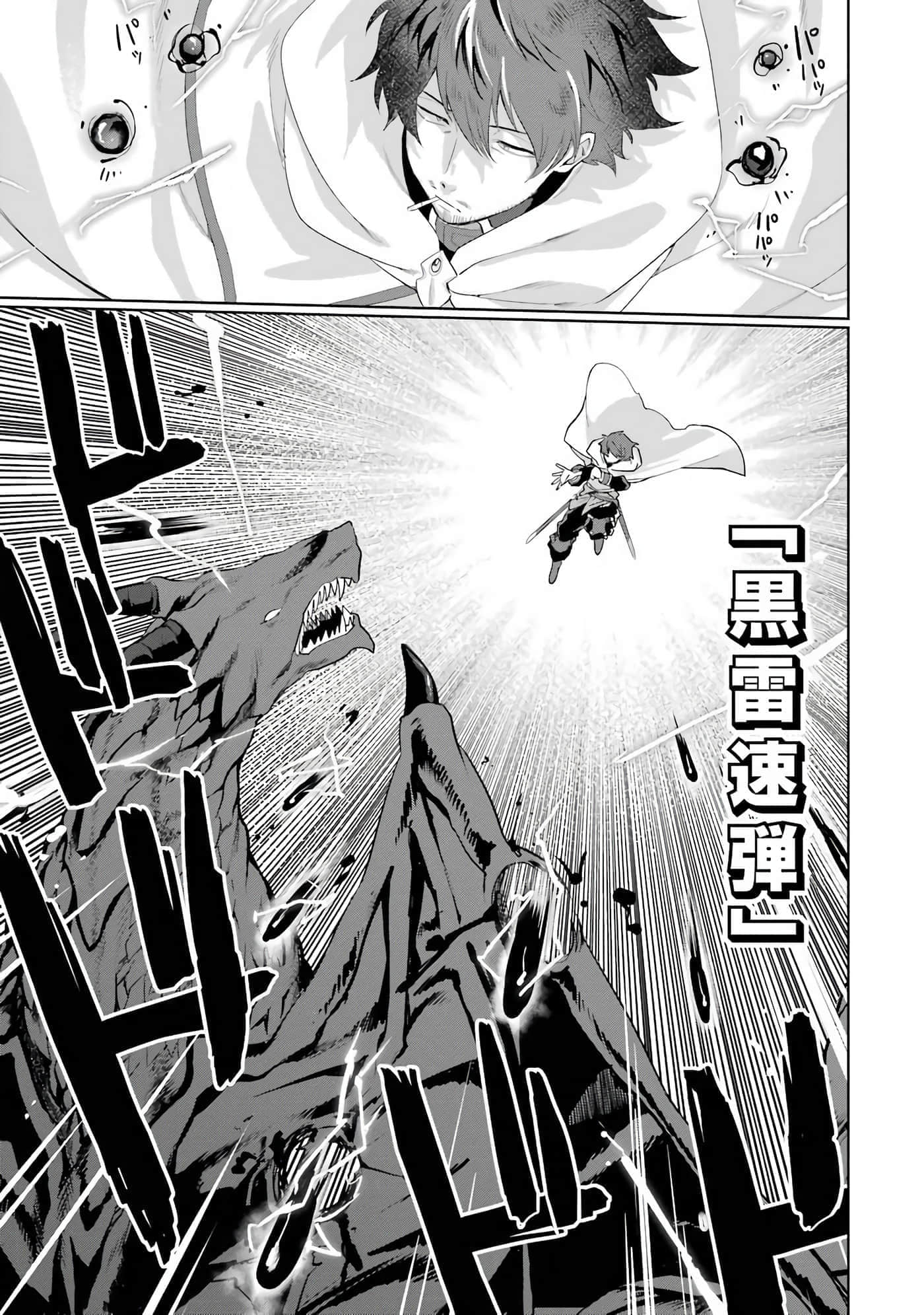第 38 页