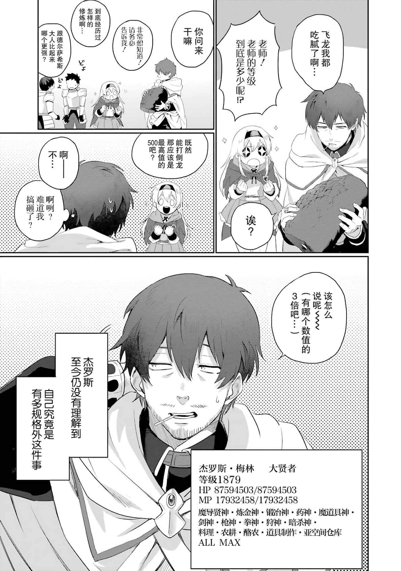 第 44 页