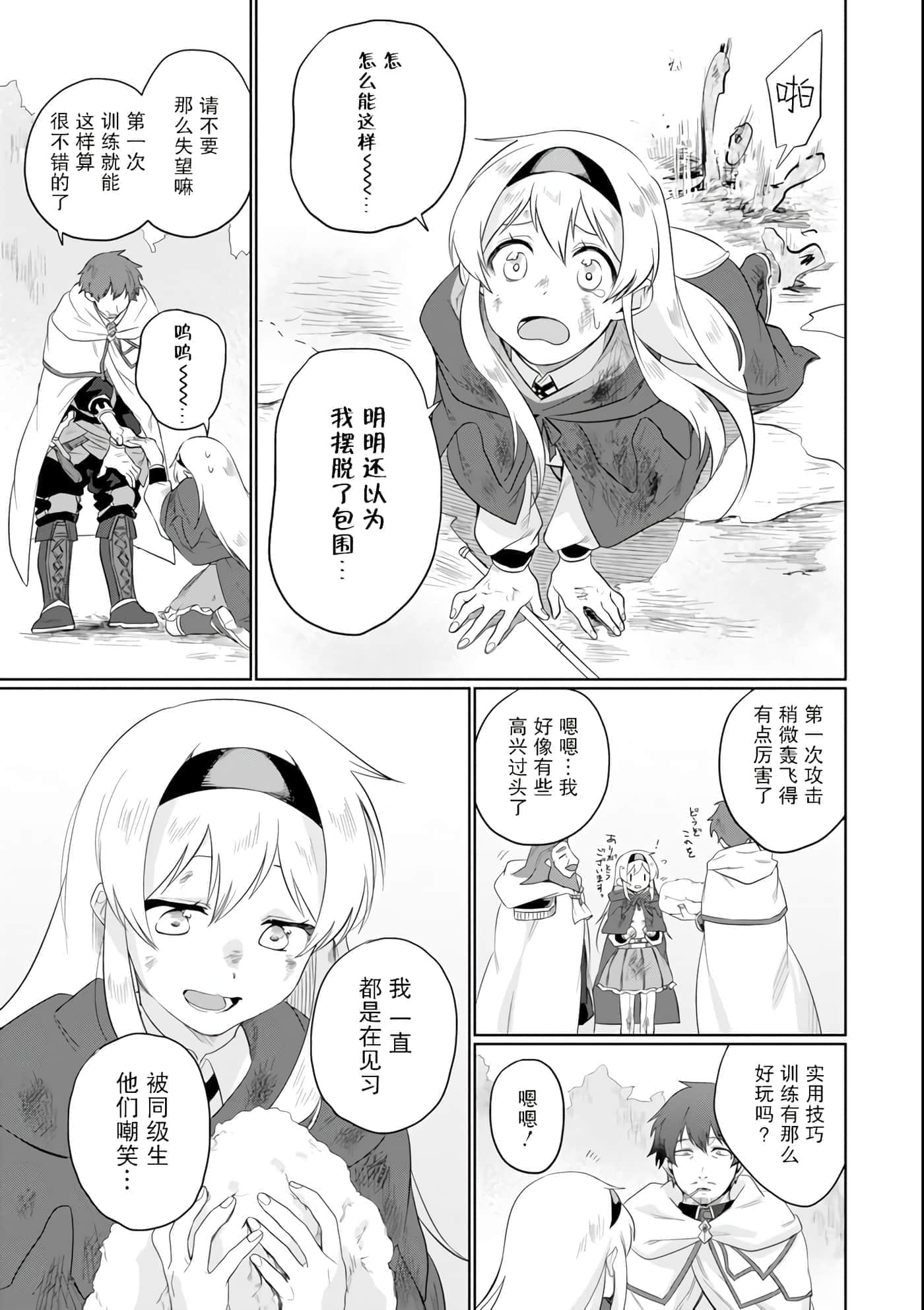 第 27 页