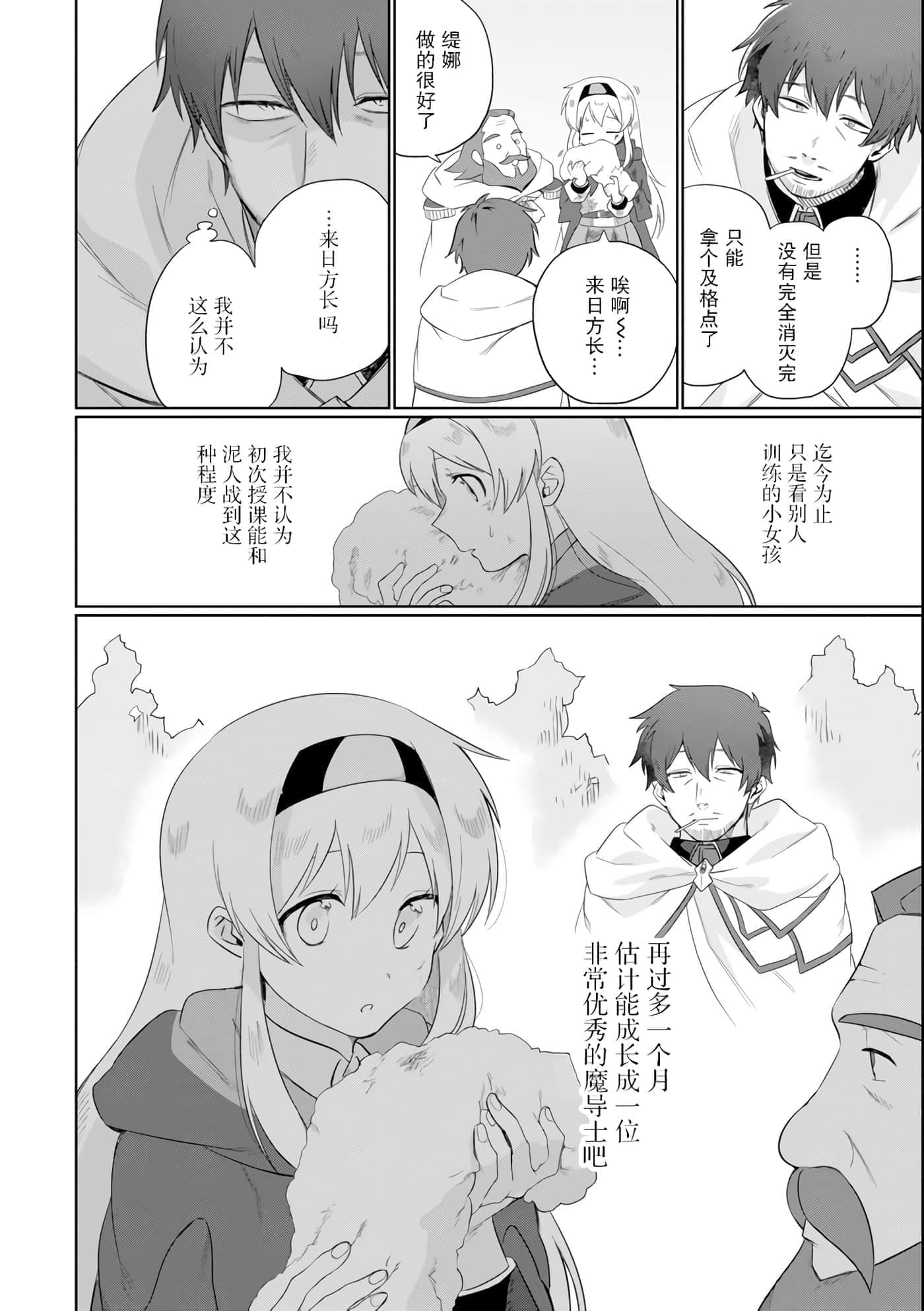 第 28 页