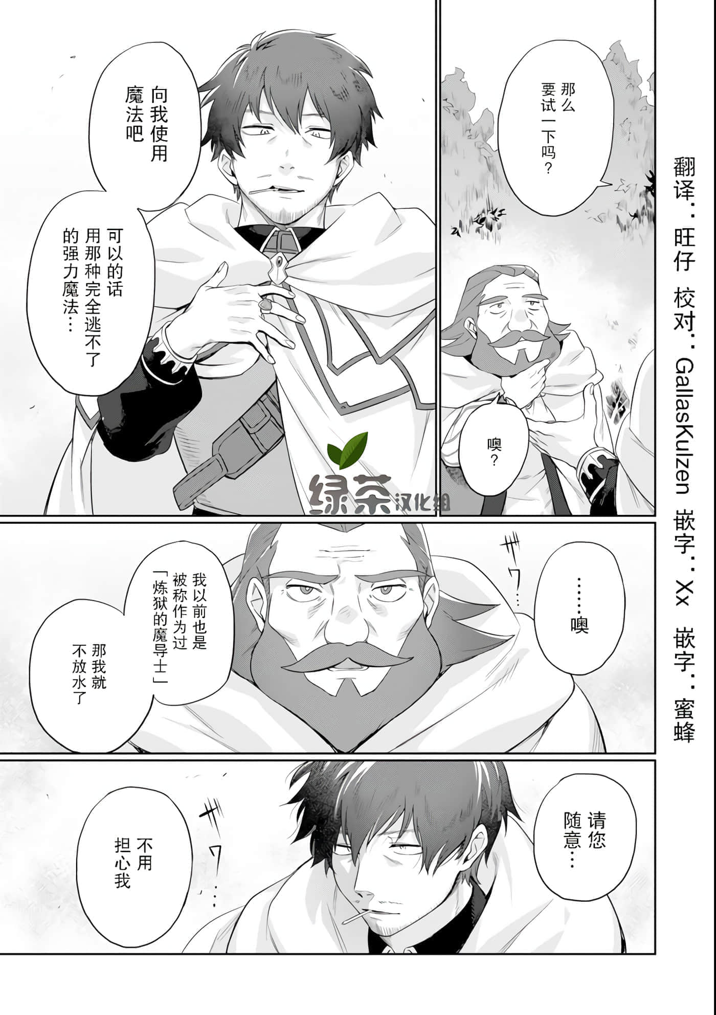 第 31 页