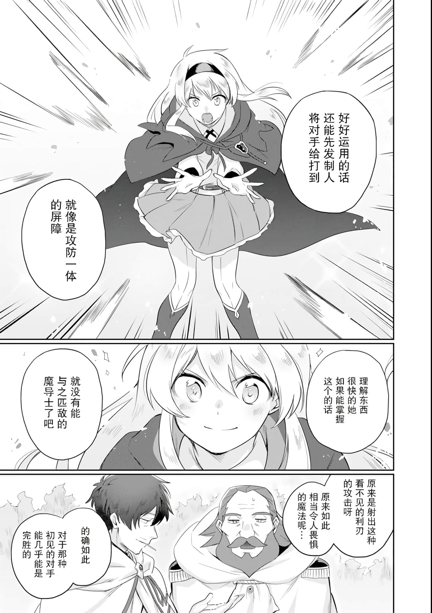 第 37 页