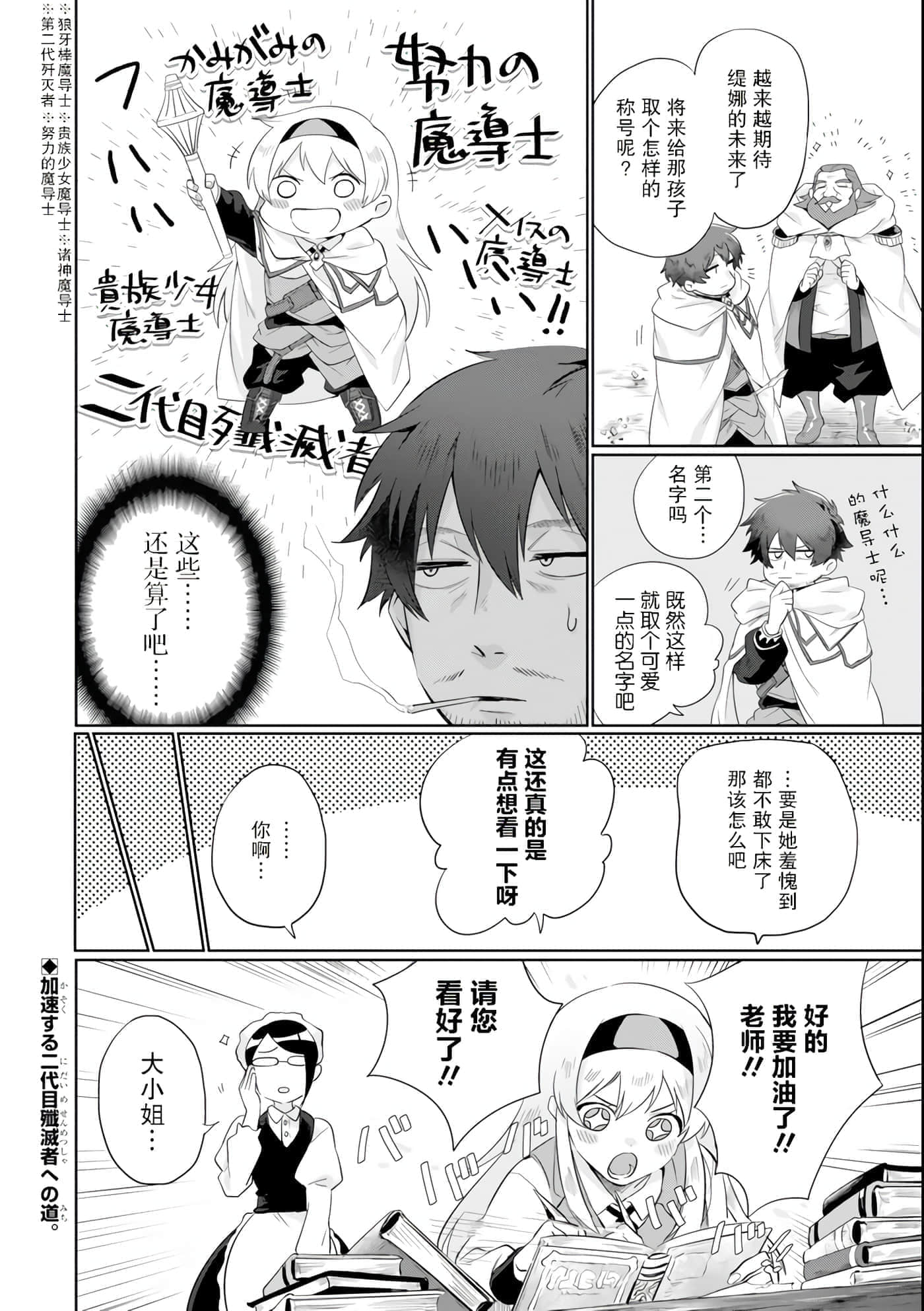 第 38 页