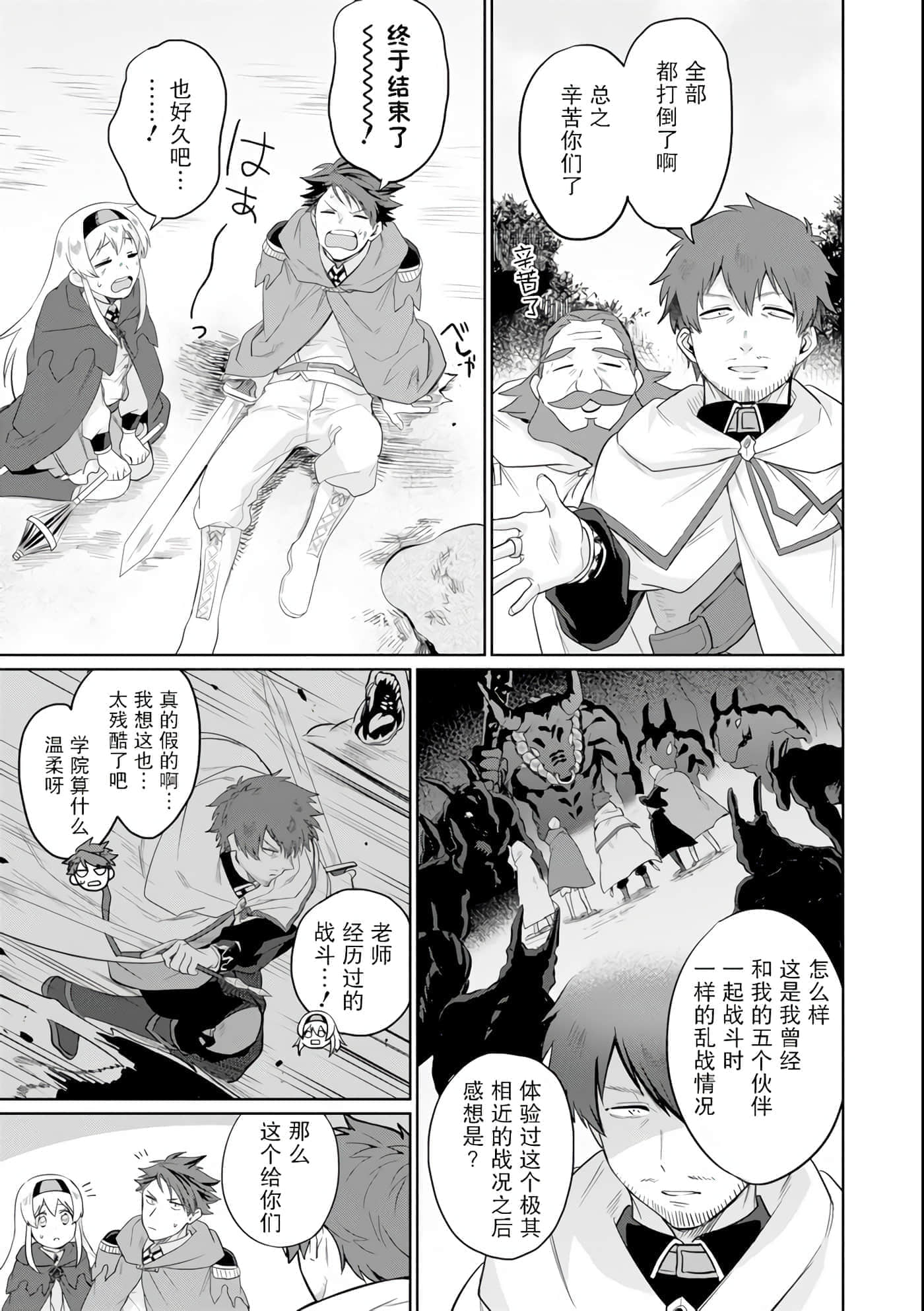 第 27 页