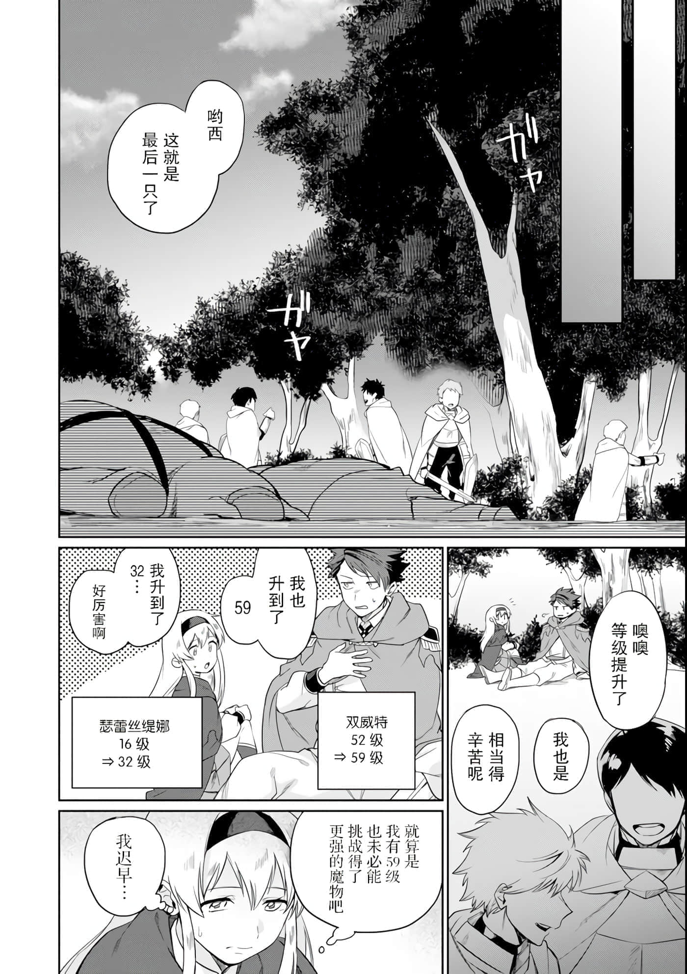 第 24 页
