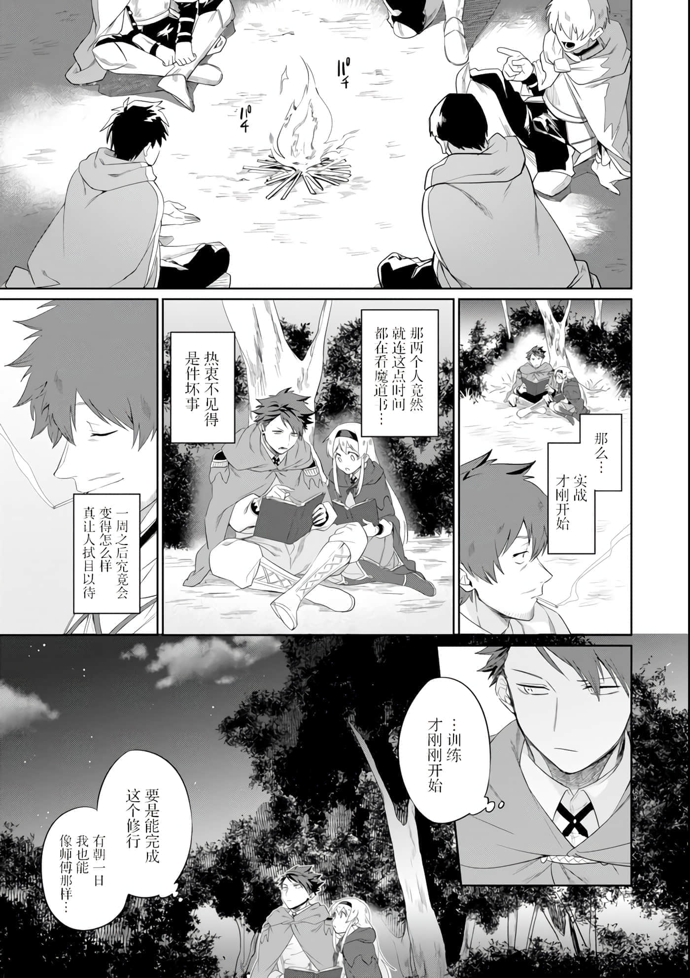 第 25 页