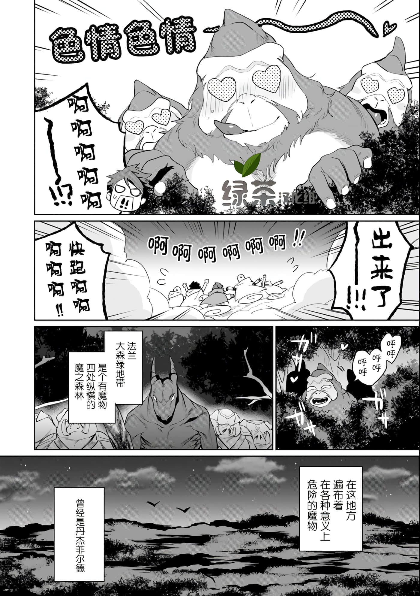 第 28 页