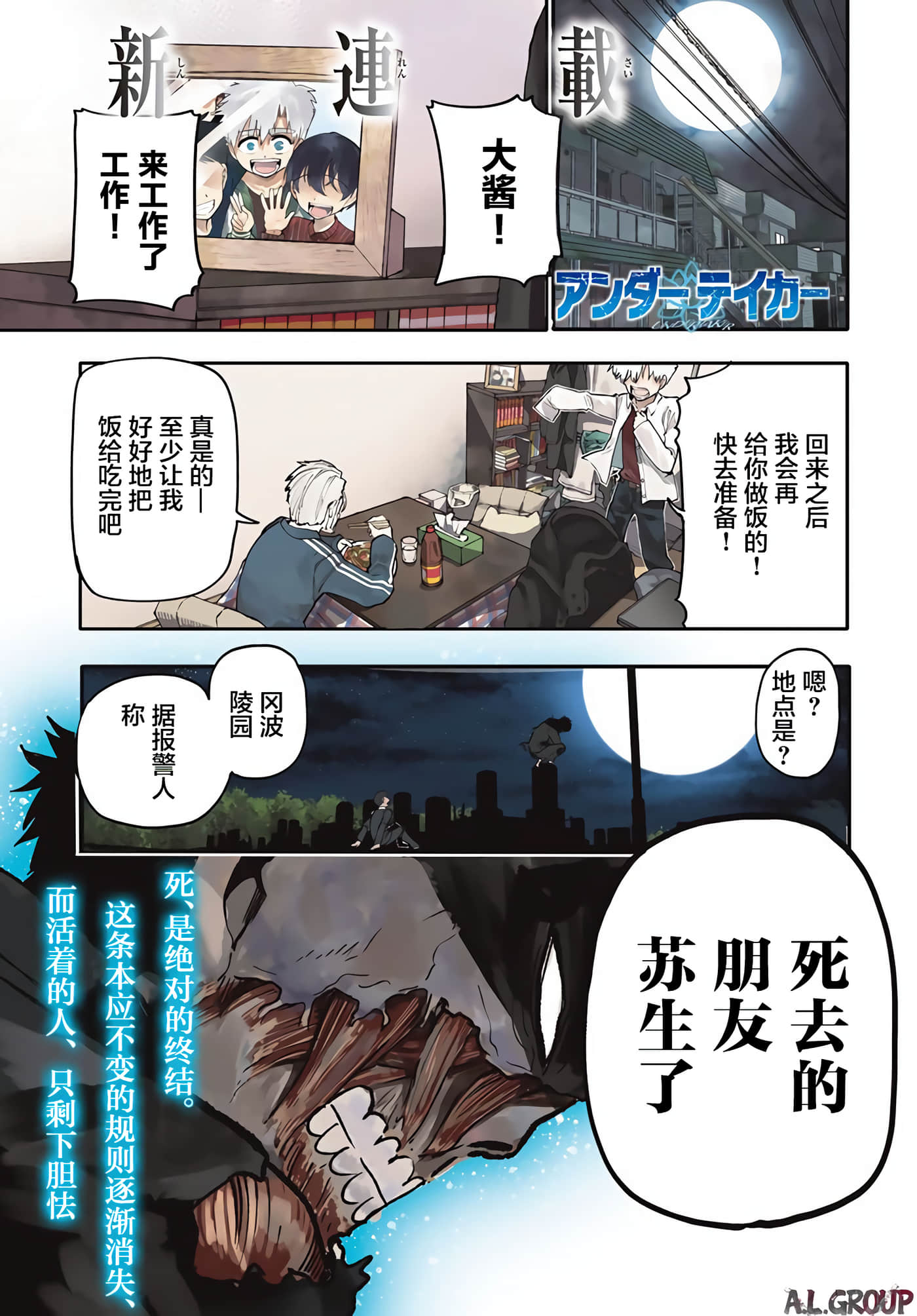 Page 1