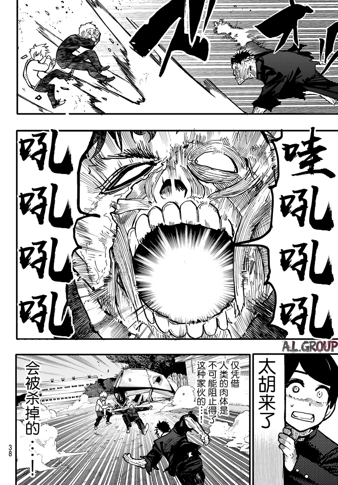 Page 32