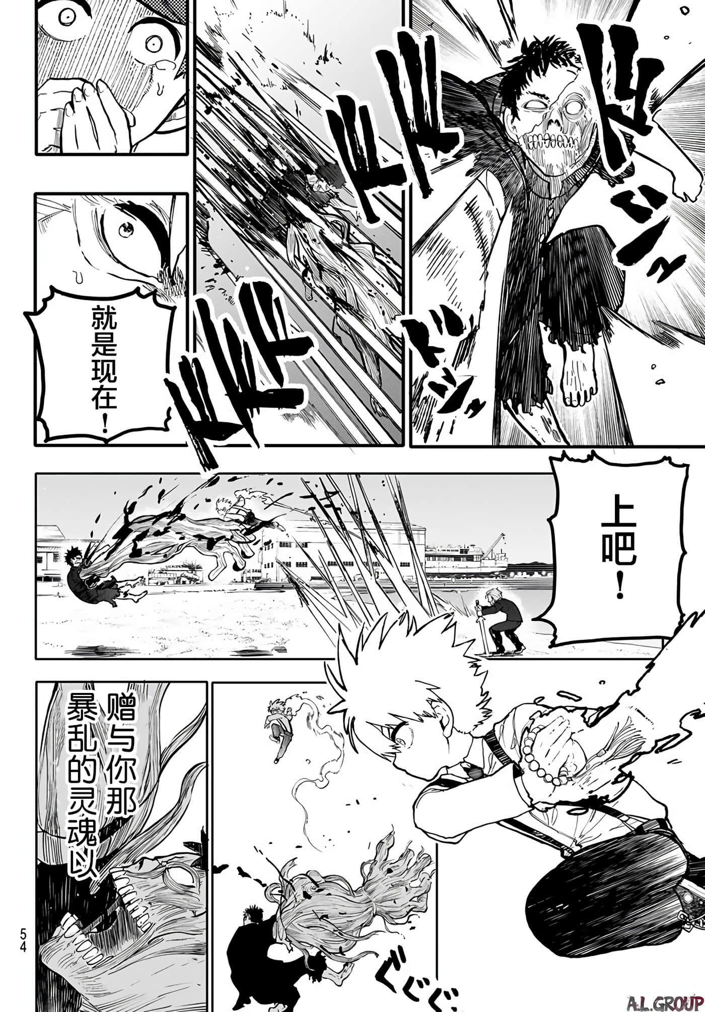Page 48