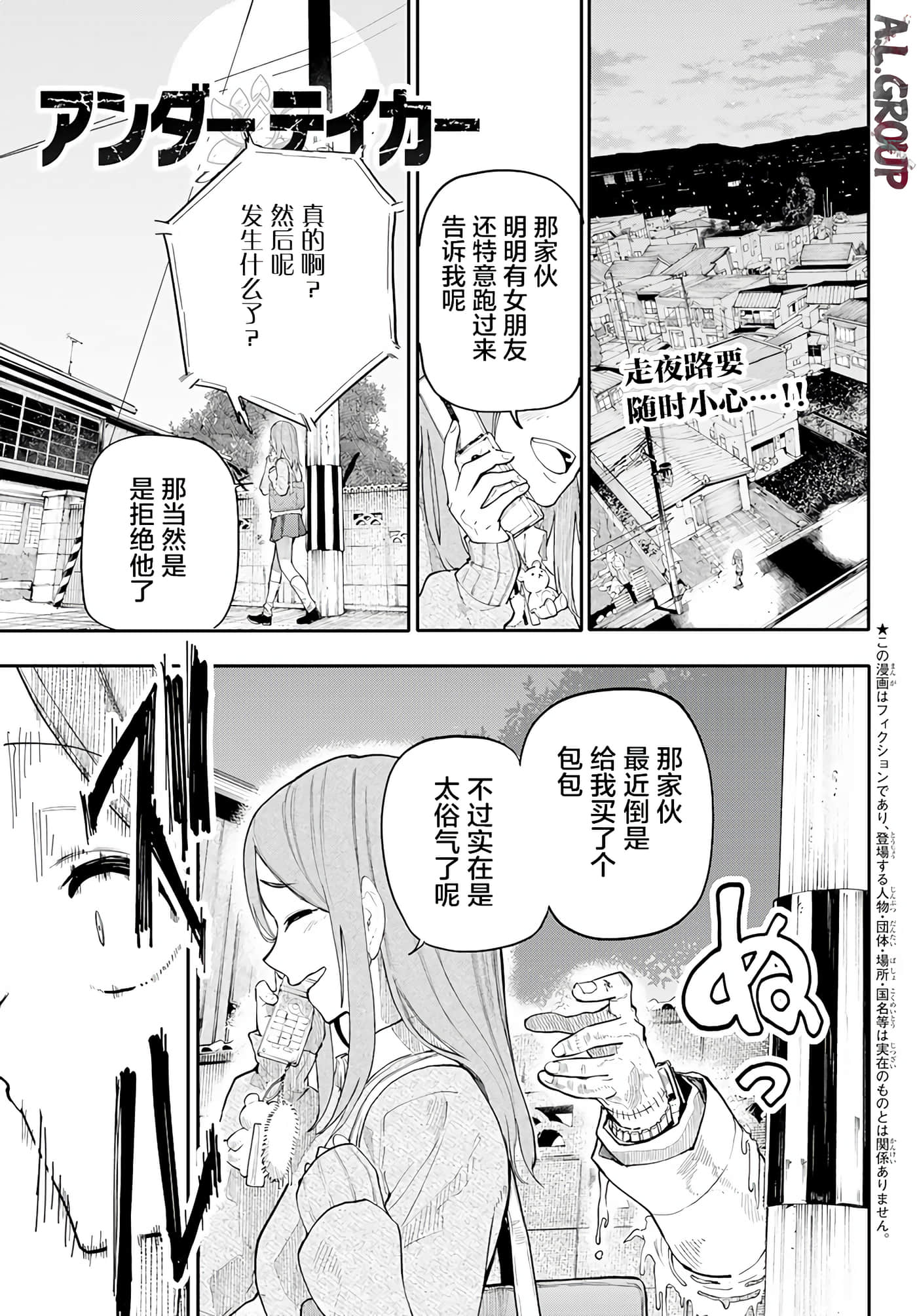 第 1 页