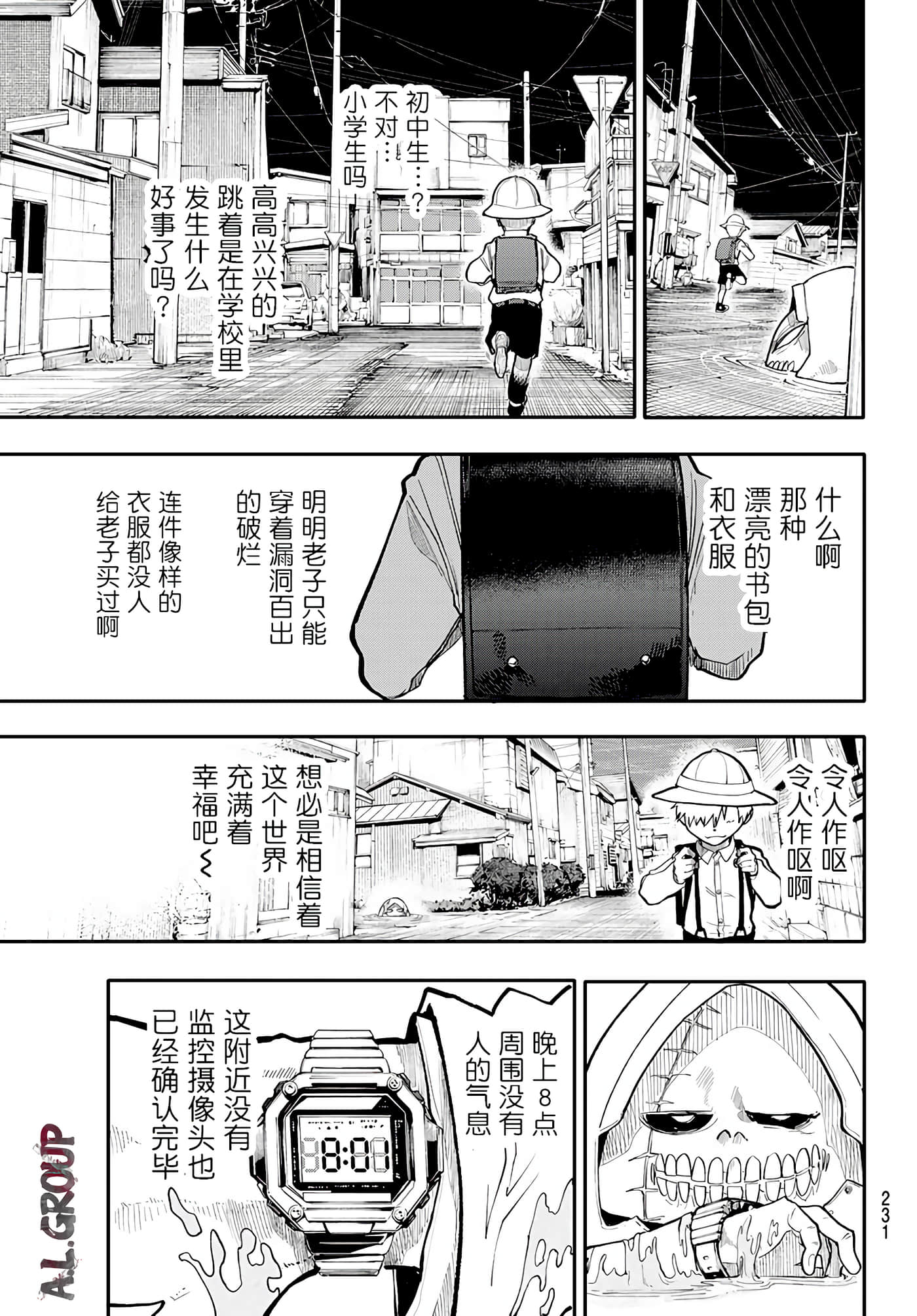第 12 页