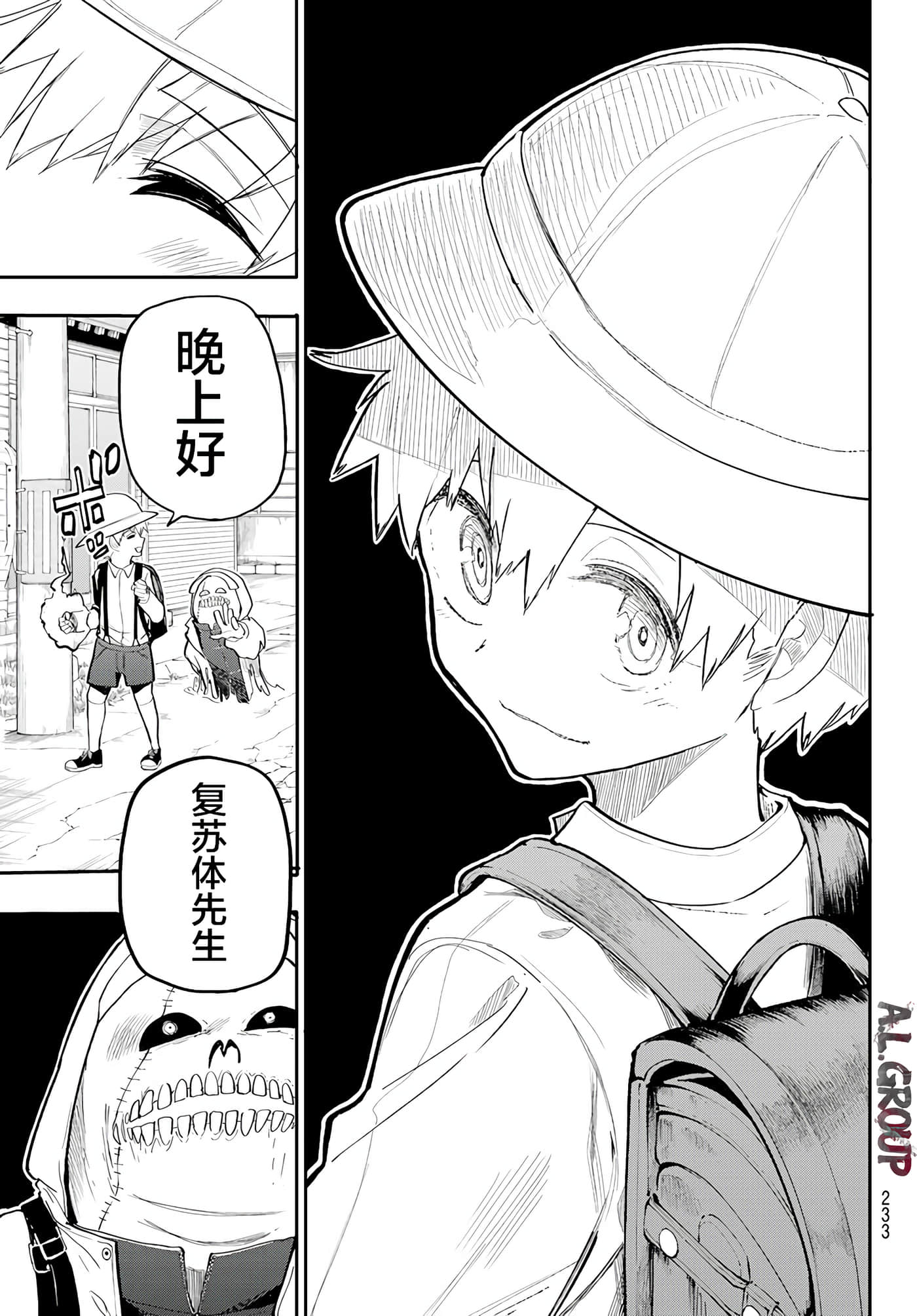 第 14 页