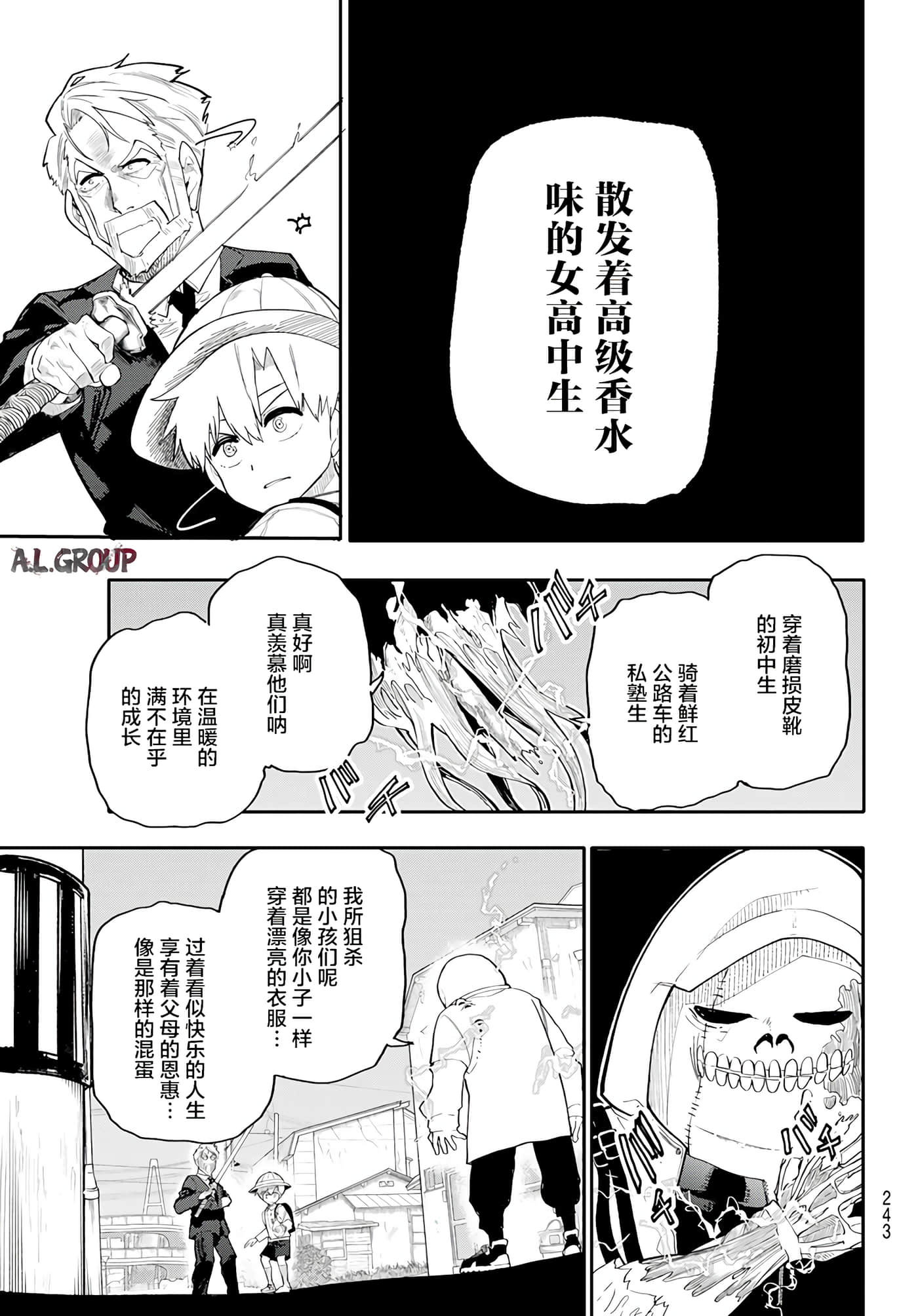 第 24 页