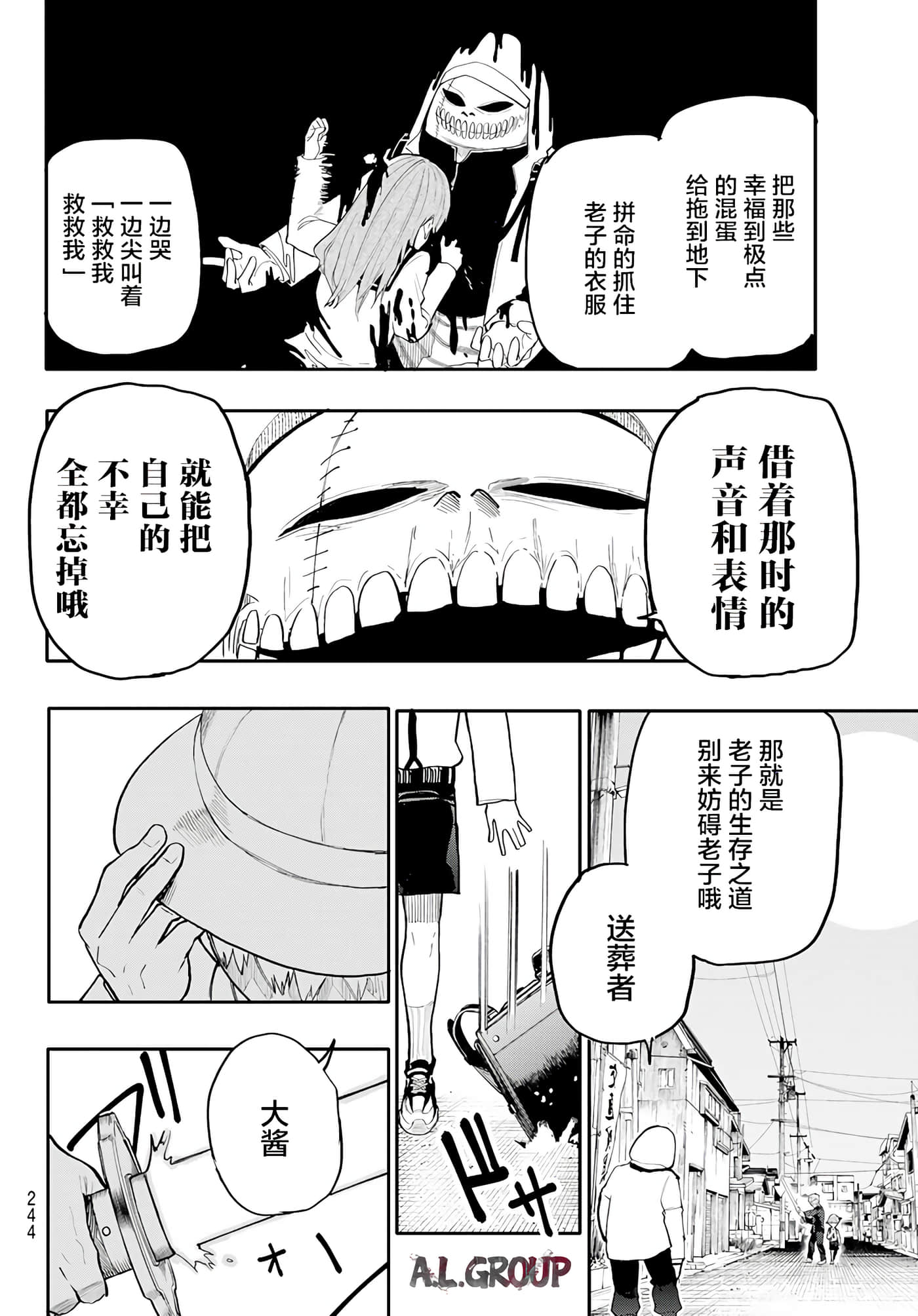 第 25 页