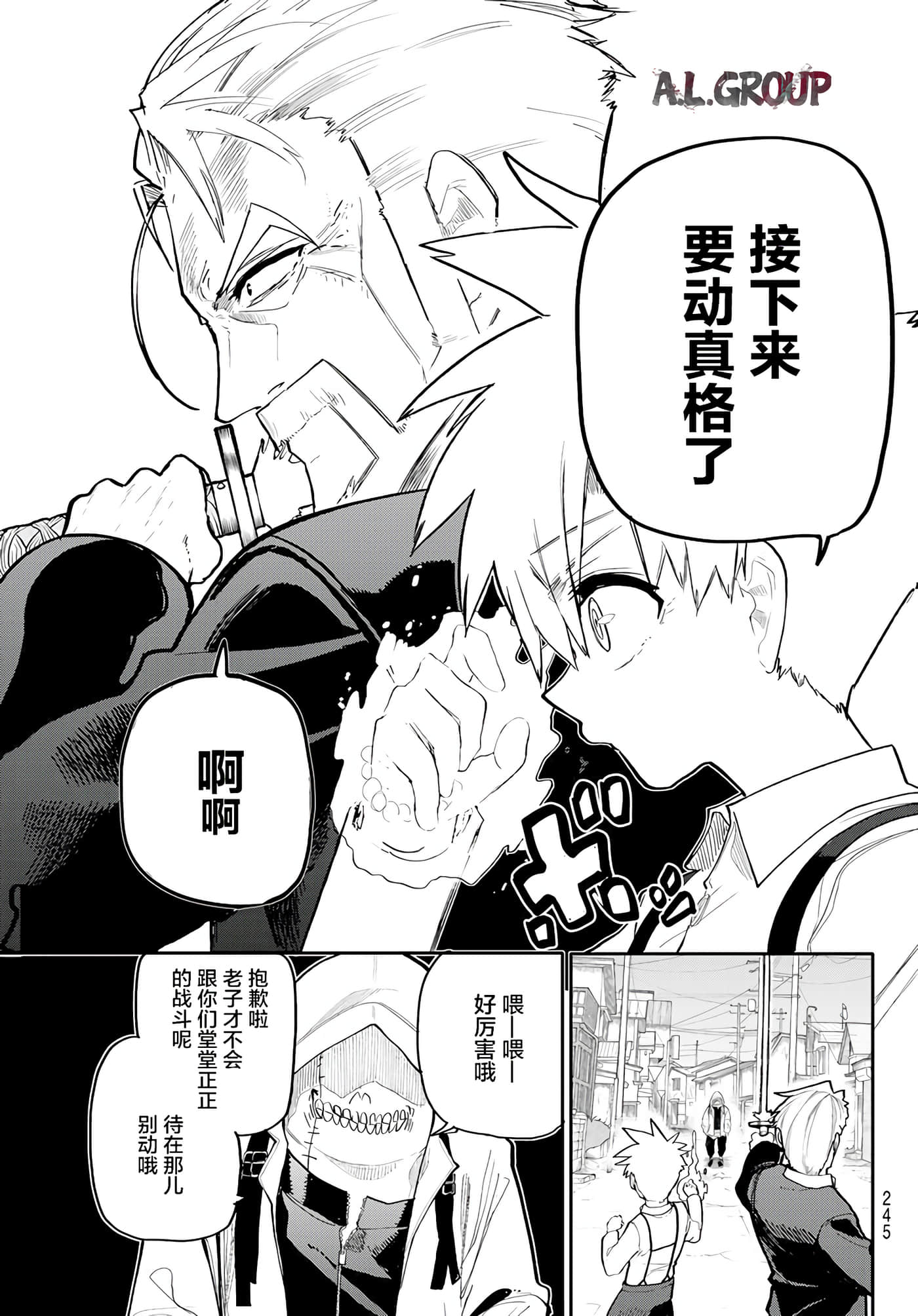 第 26 页