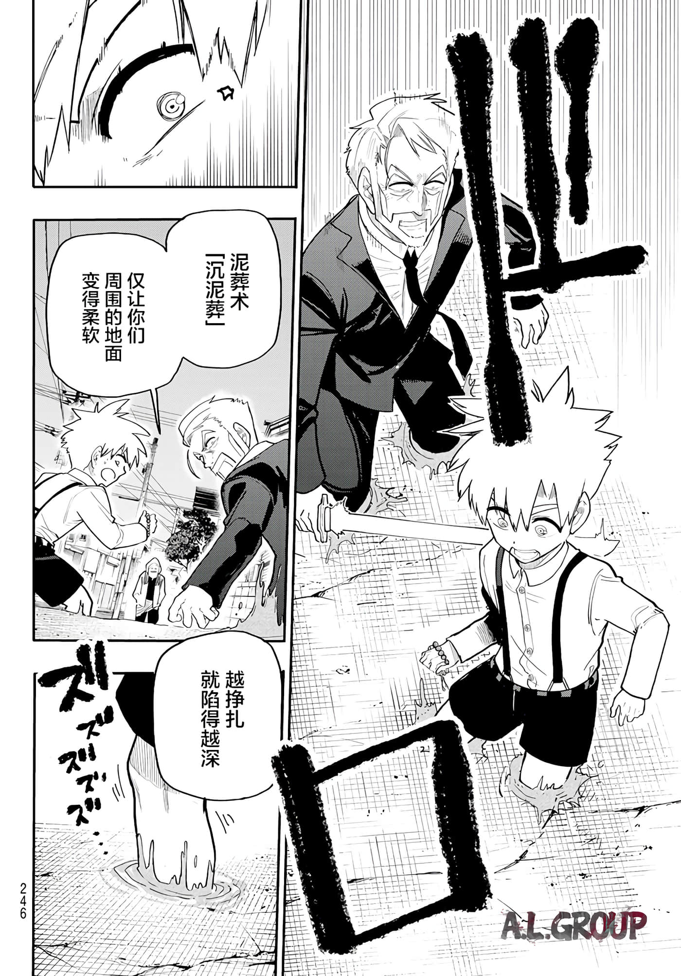 第 27 页