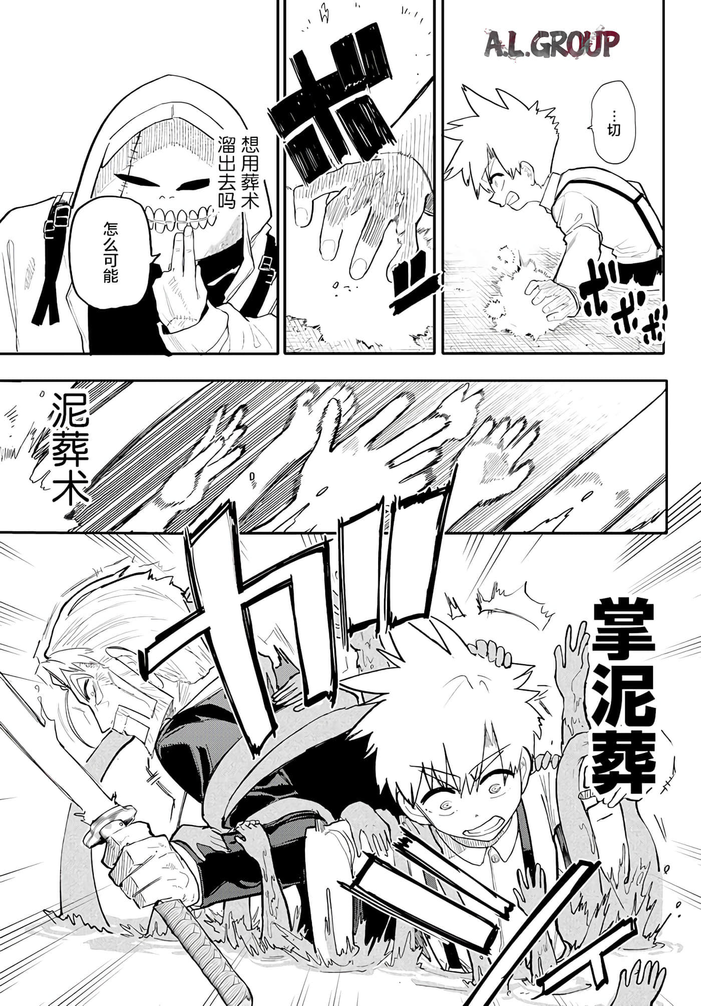 第 28 页
