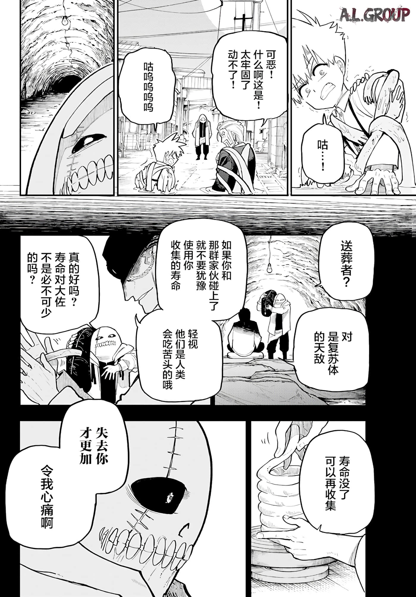 第 29 页