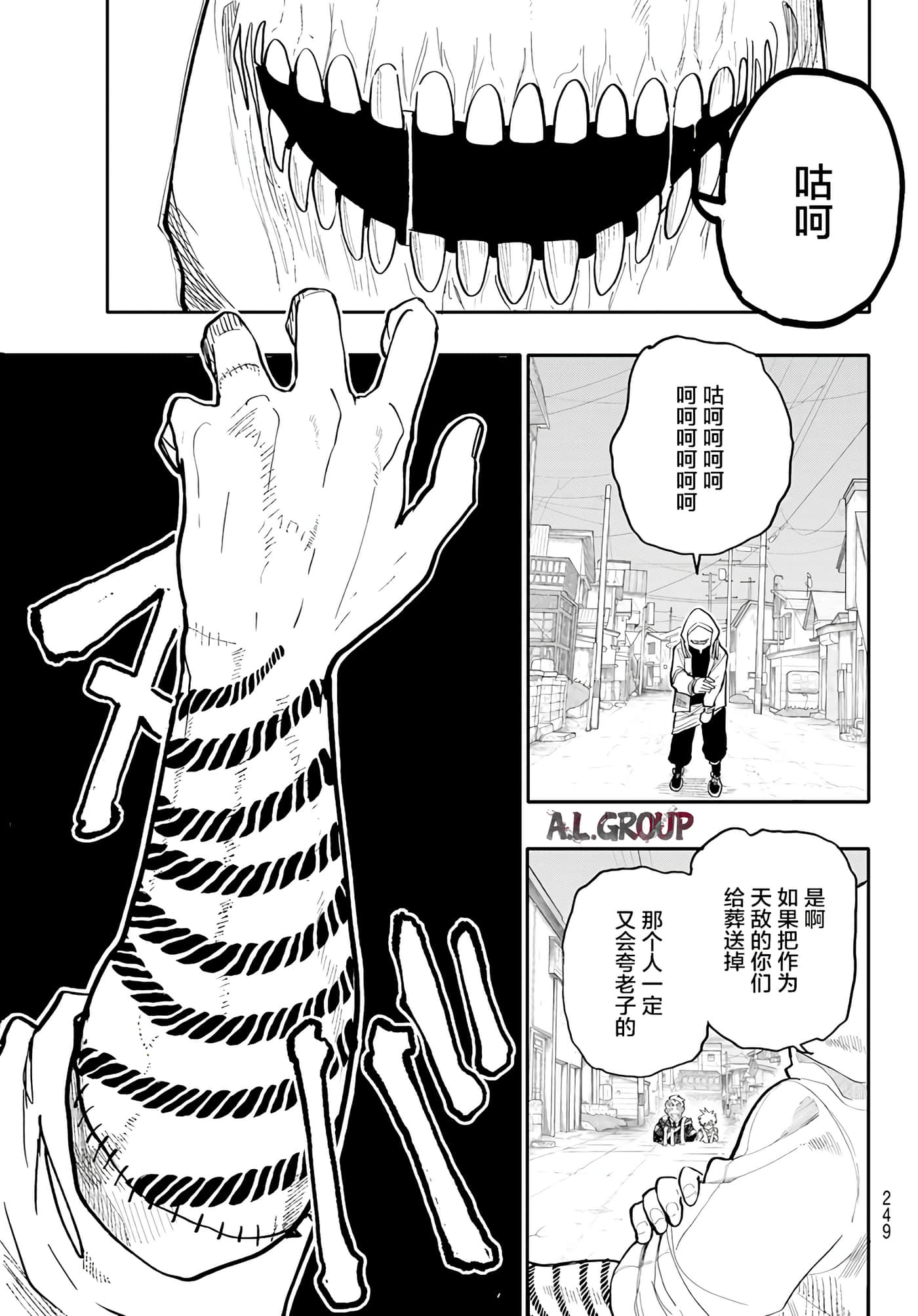 第 30 页