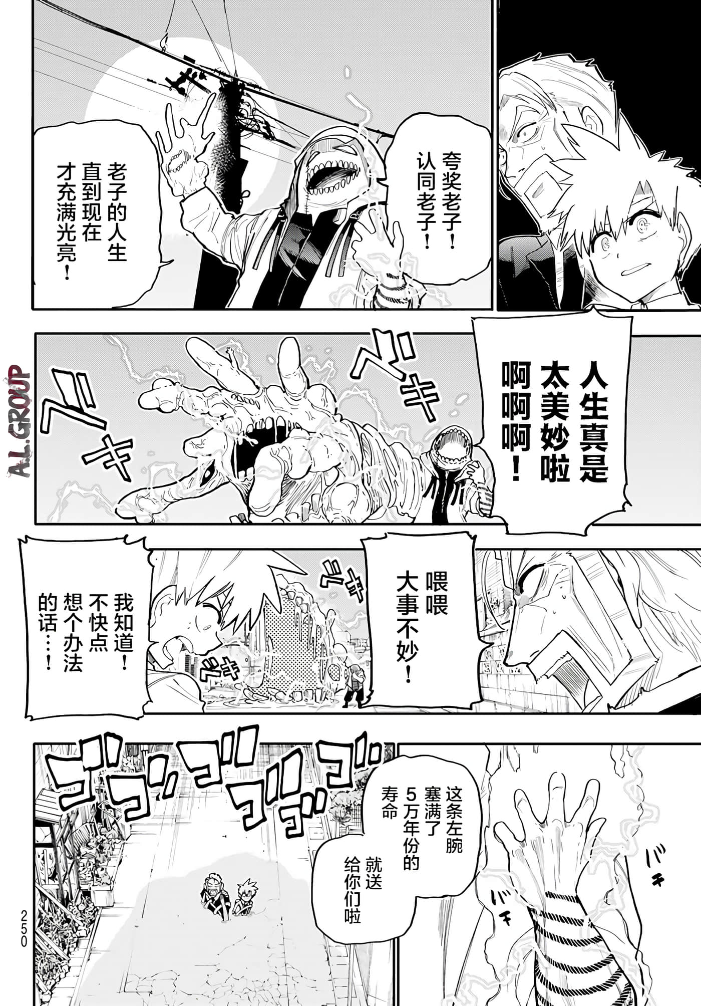 第 31 页