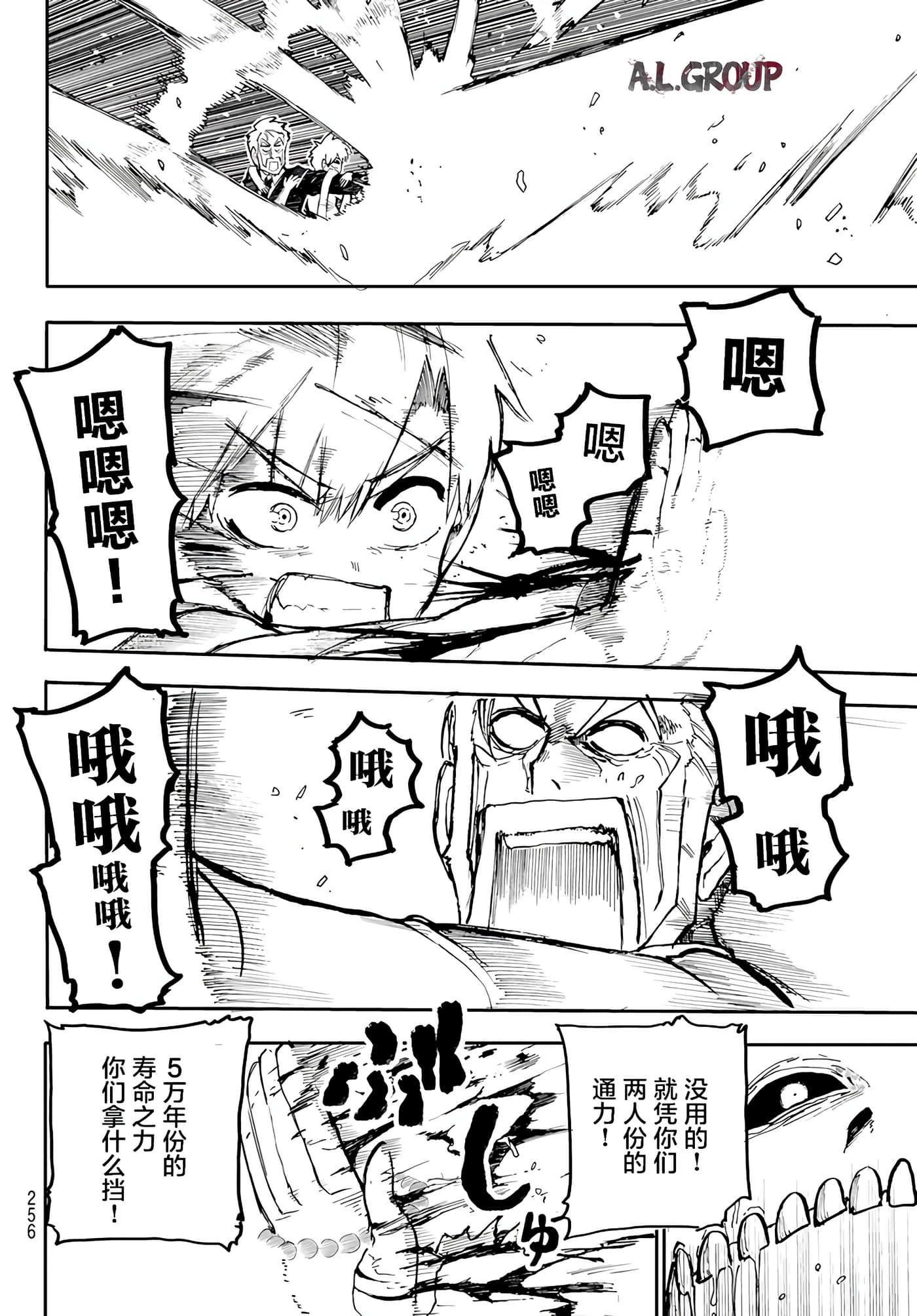 第 36 页