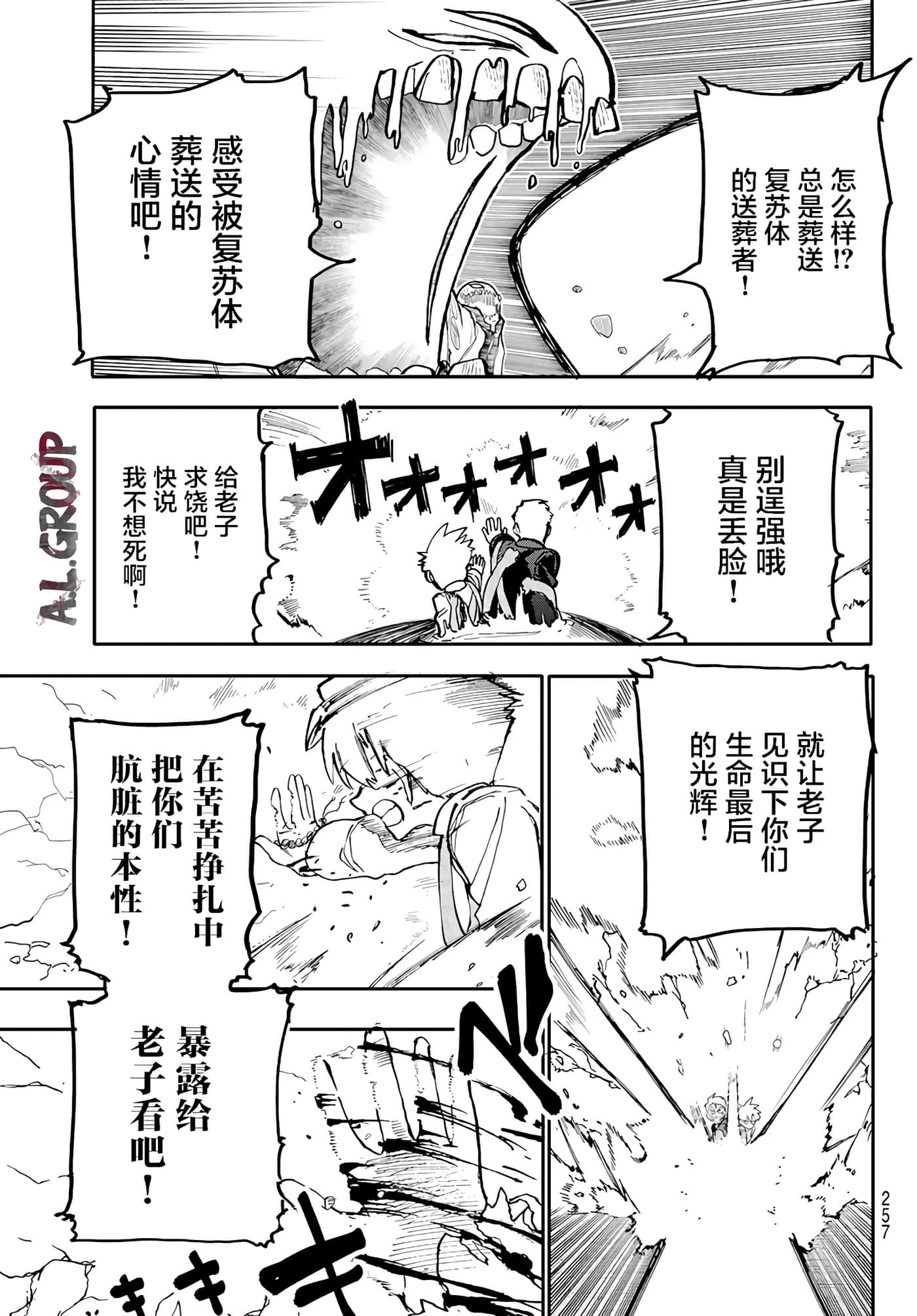 第 37 页