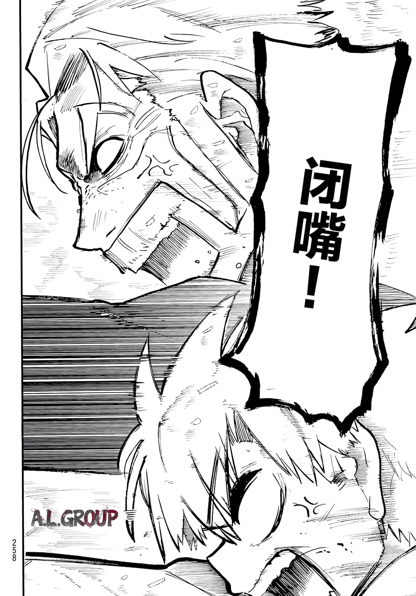 第 38 页