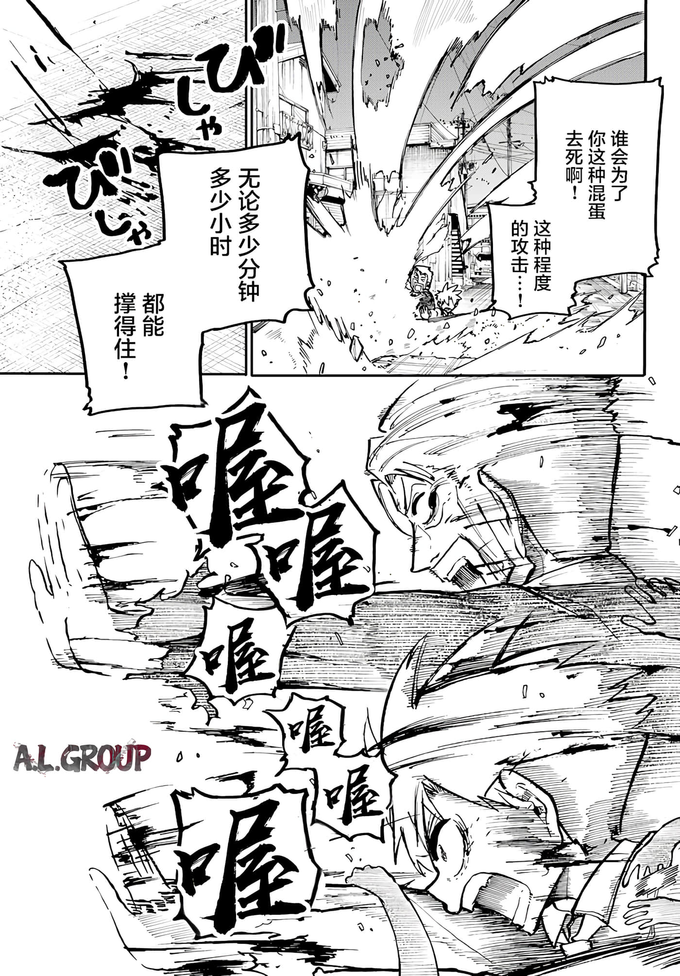 第 39 页