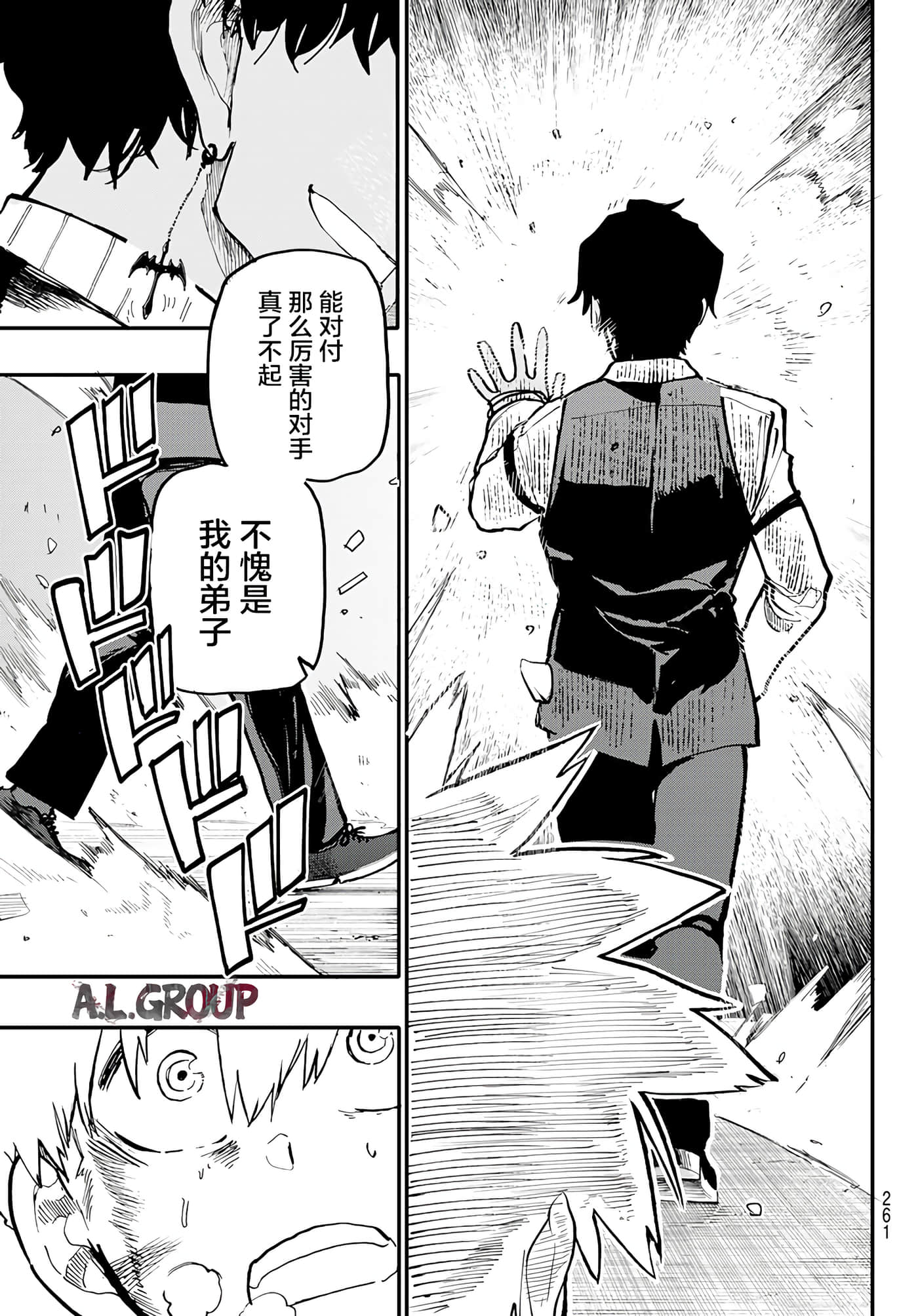 第 41 页