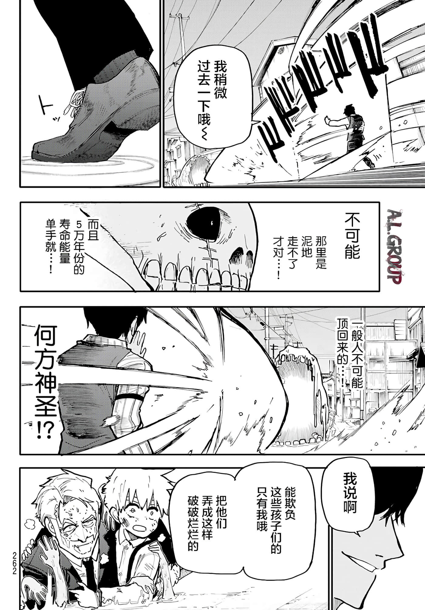 第 42 页