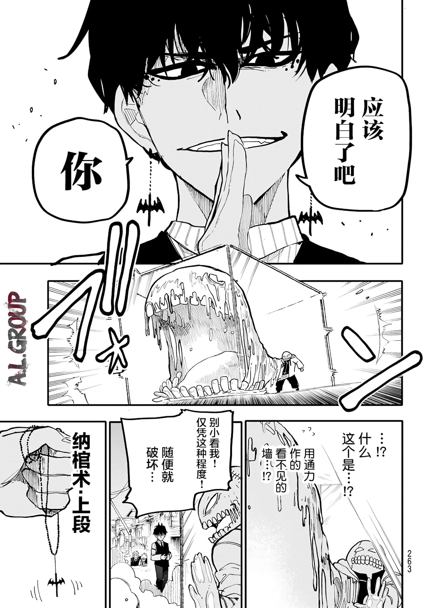第 43 页