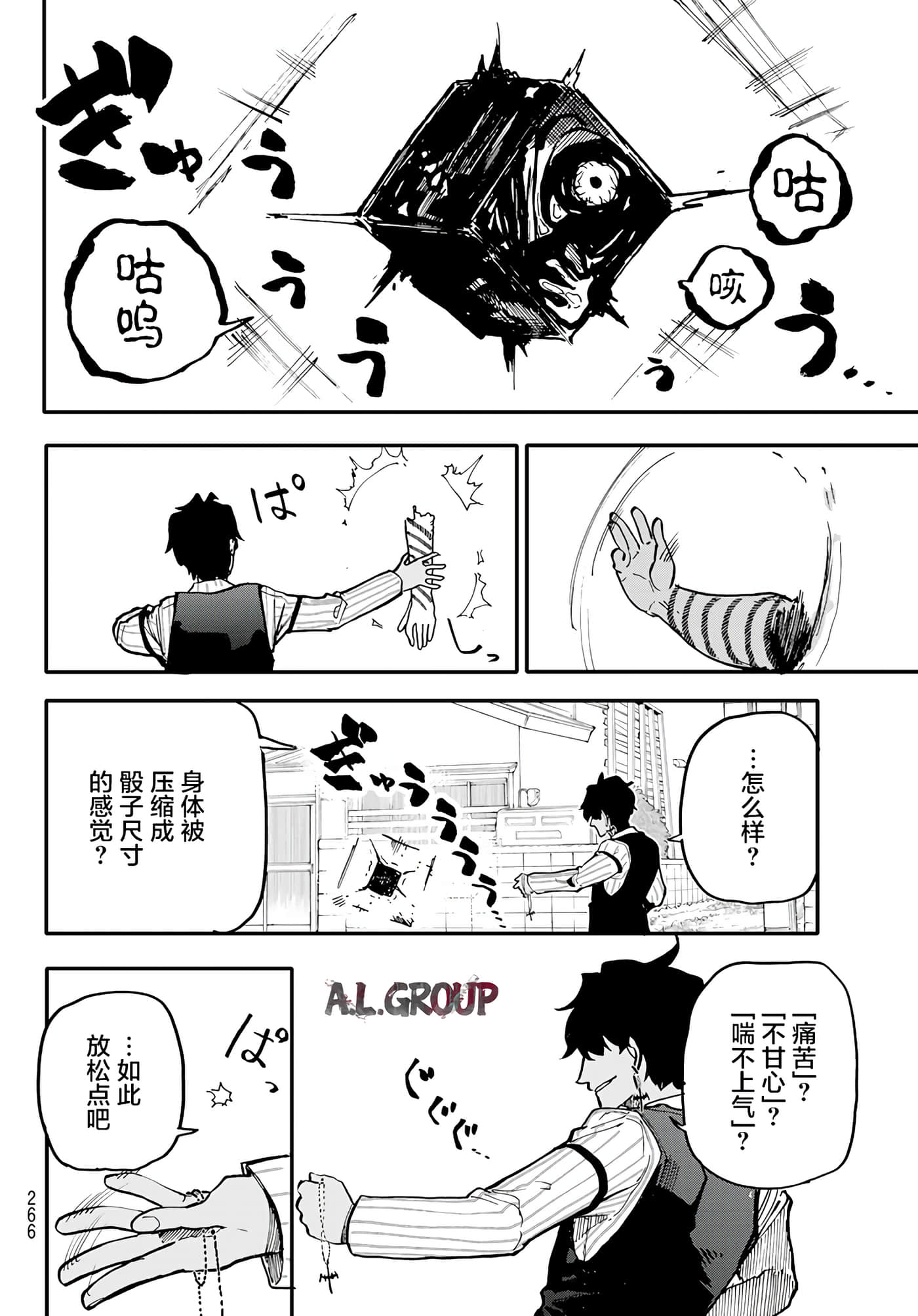 第 45 页
