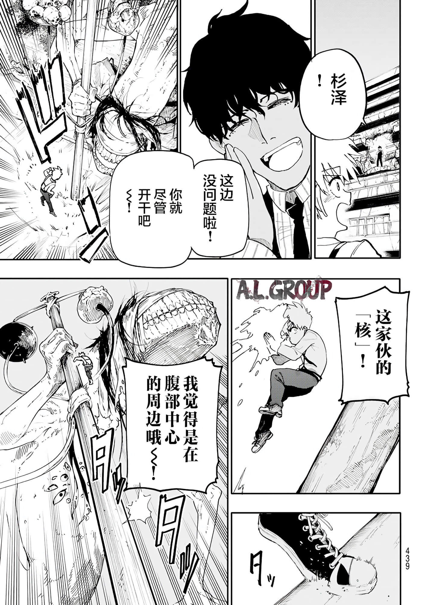 Page 49